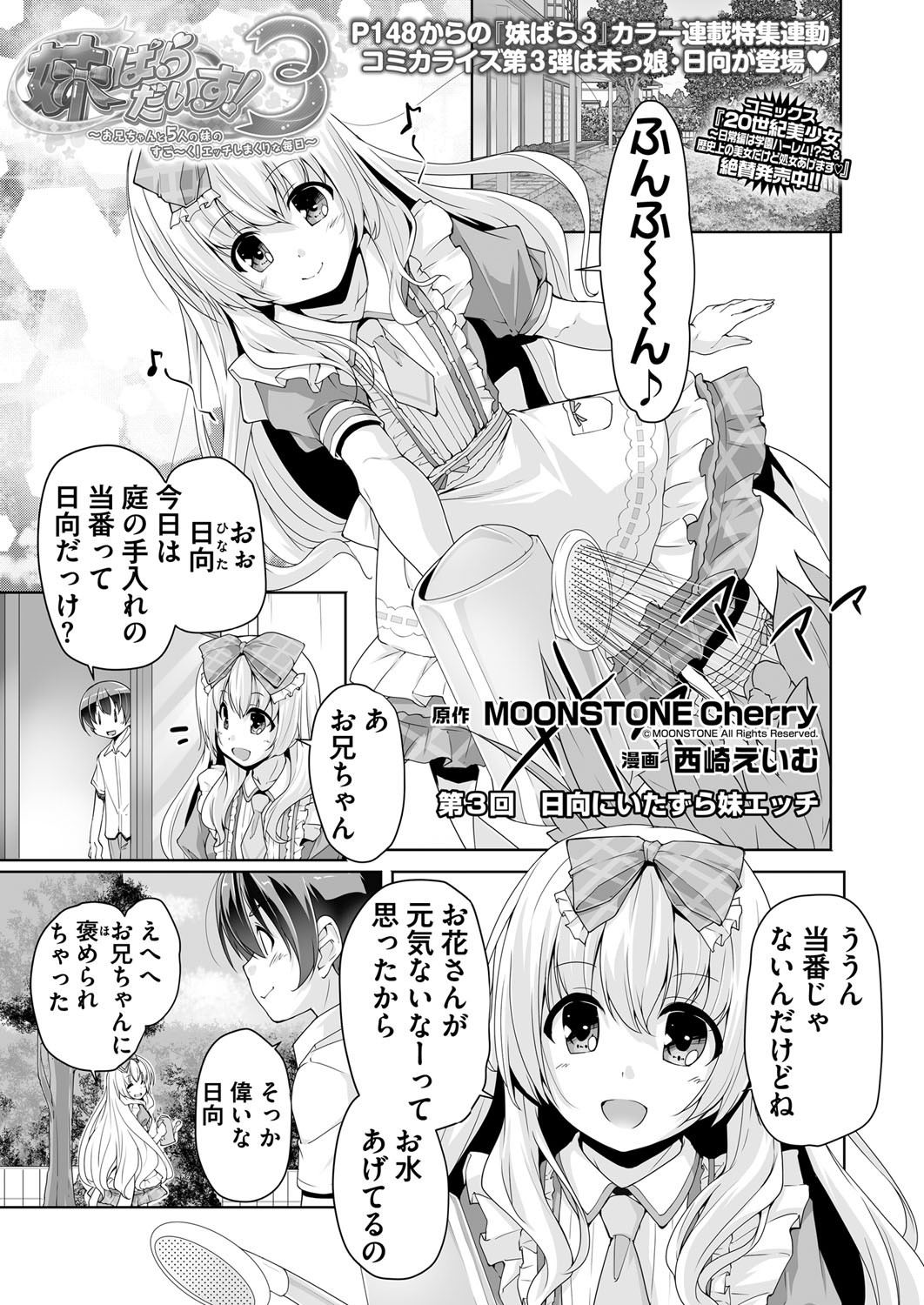 Page 226