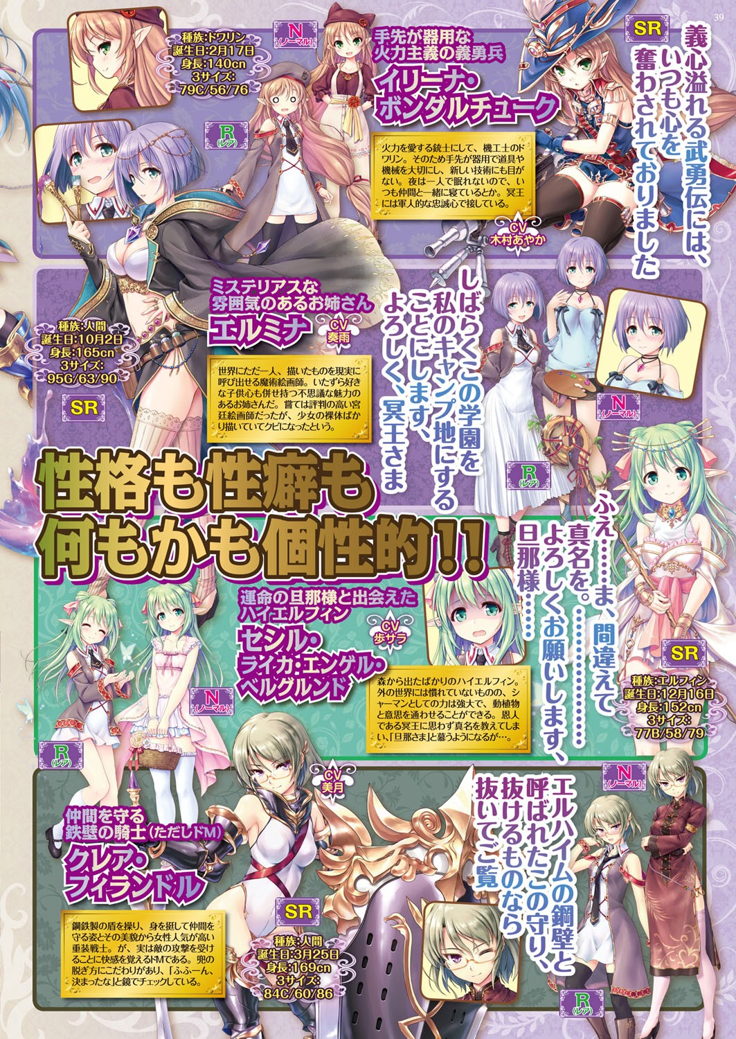 Page 39