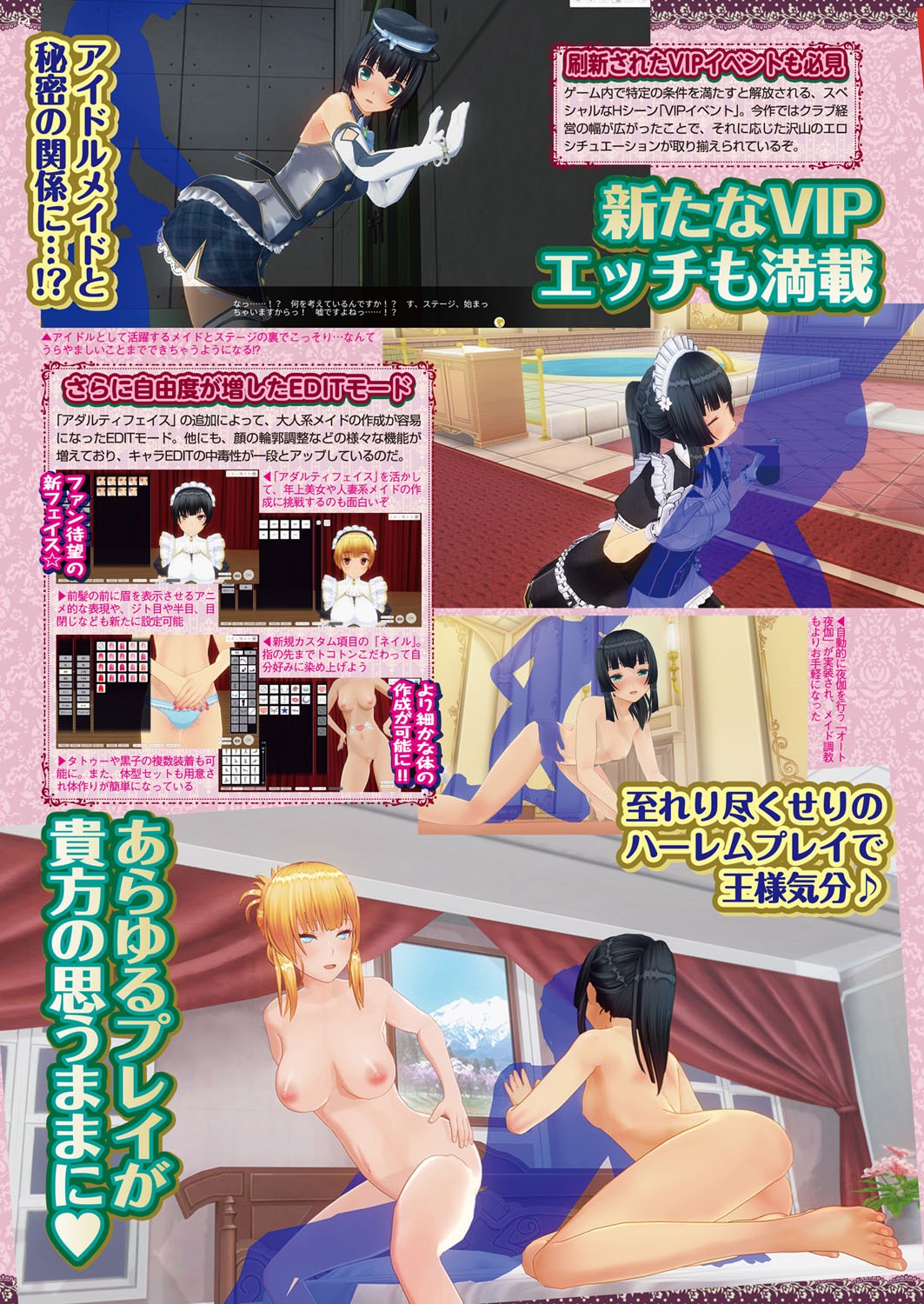 Page 64