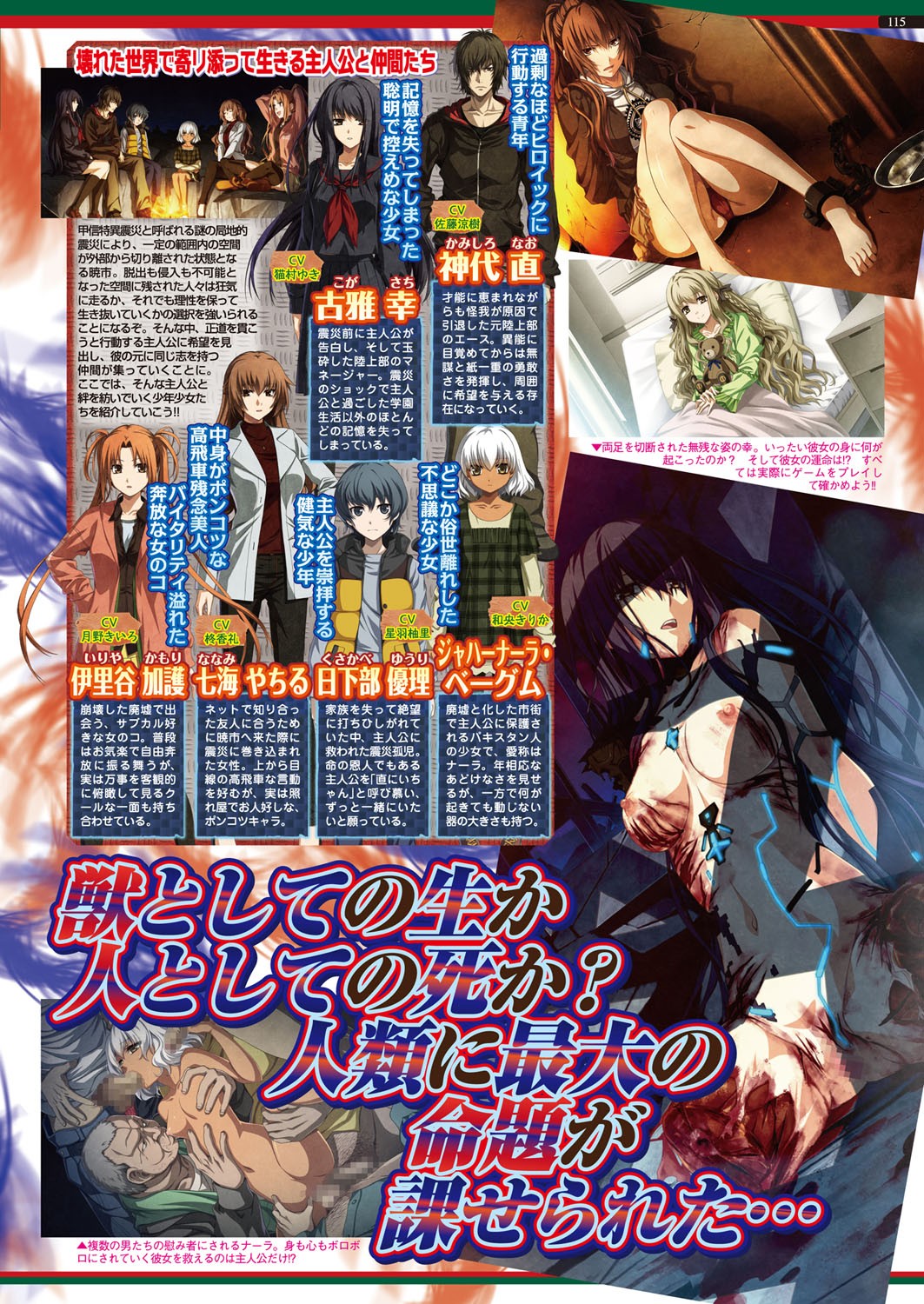 Page 115
