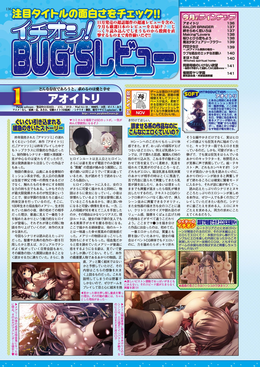 Page 136