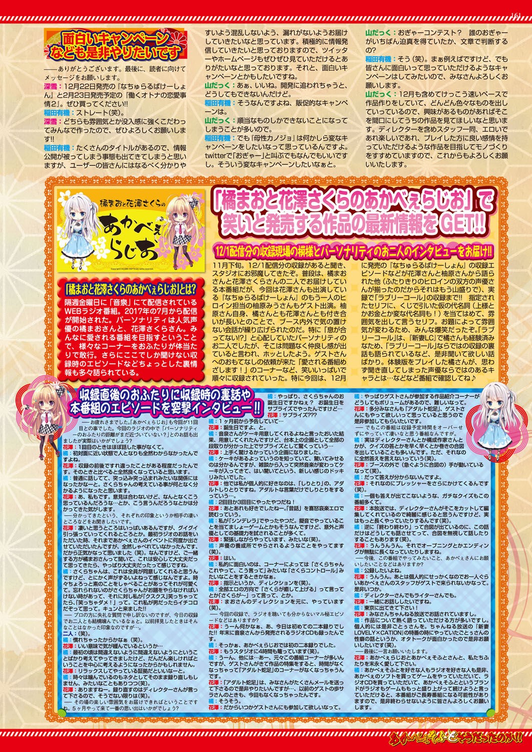 Page 161