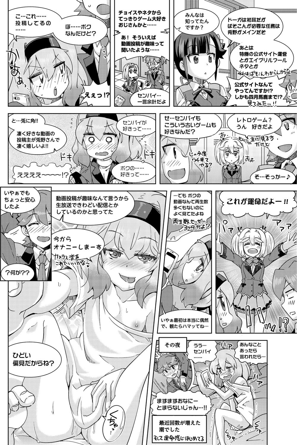 Page 169