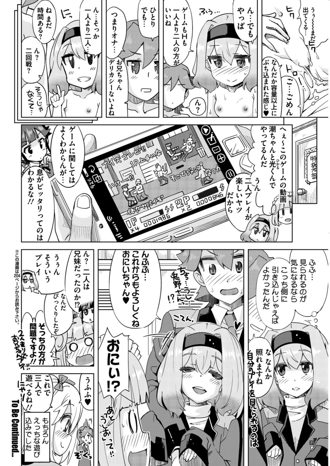 Page 185