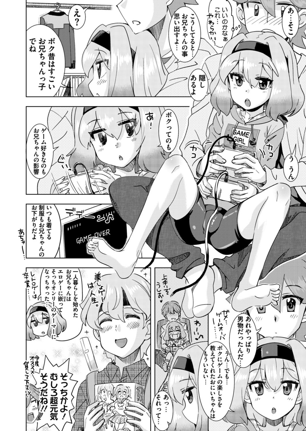 Page 199
