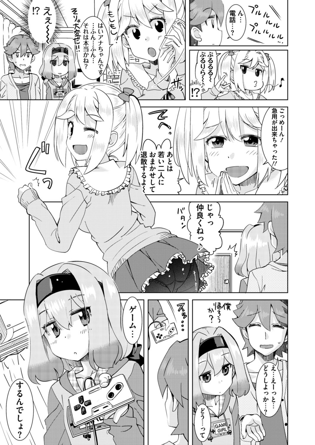 Page 200