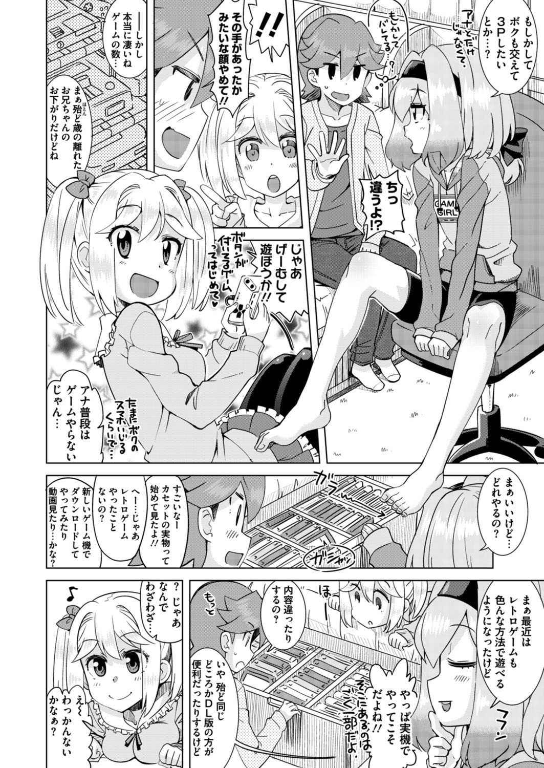 Page 201