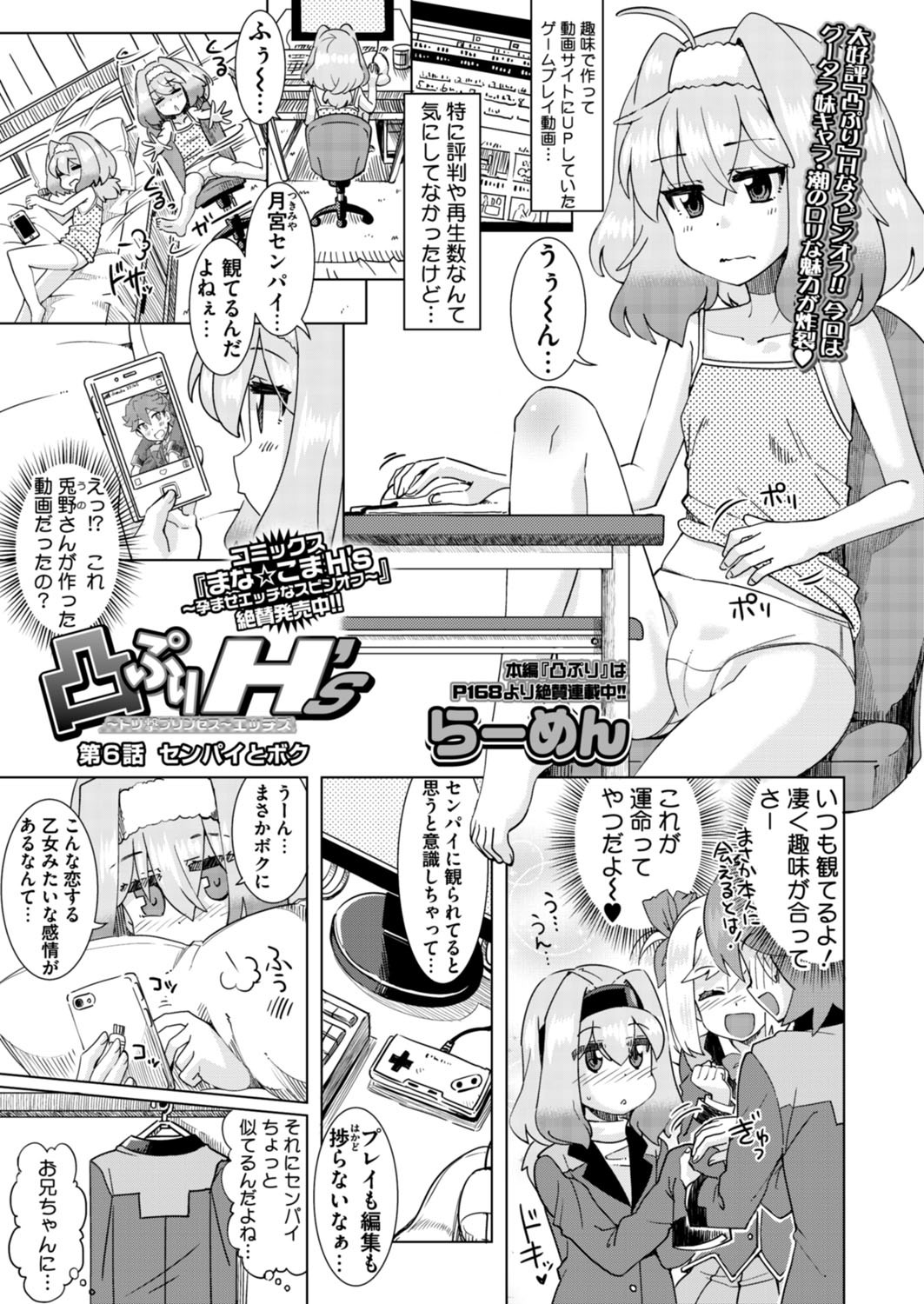 Page 204