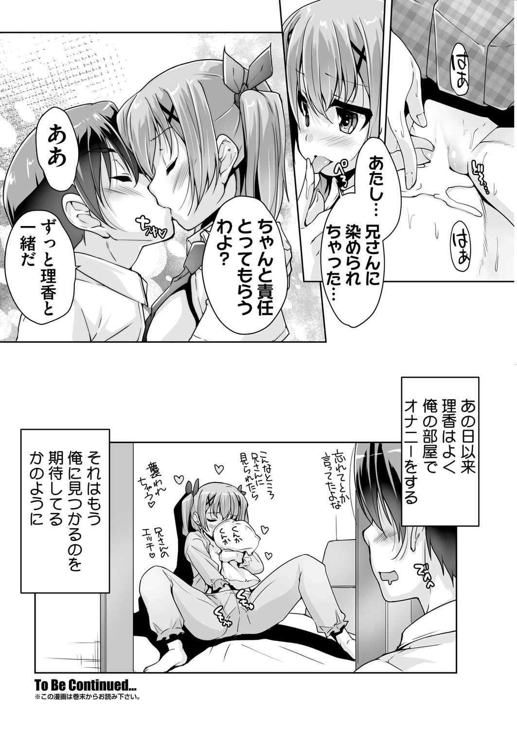Page 207
