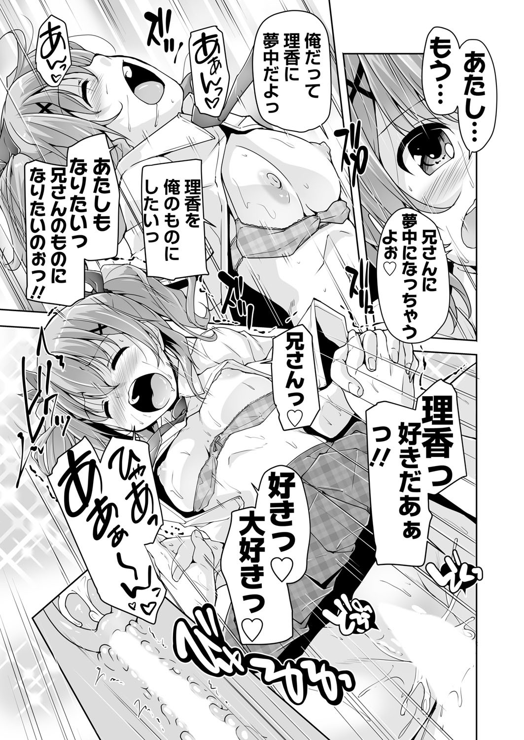 Page 208
