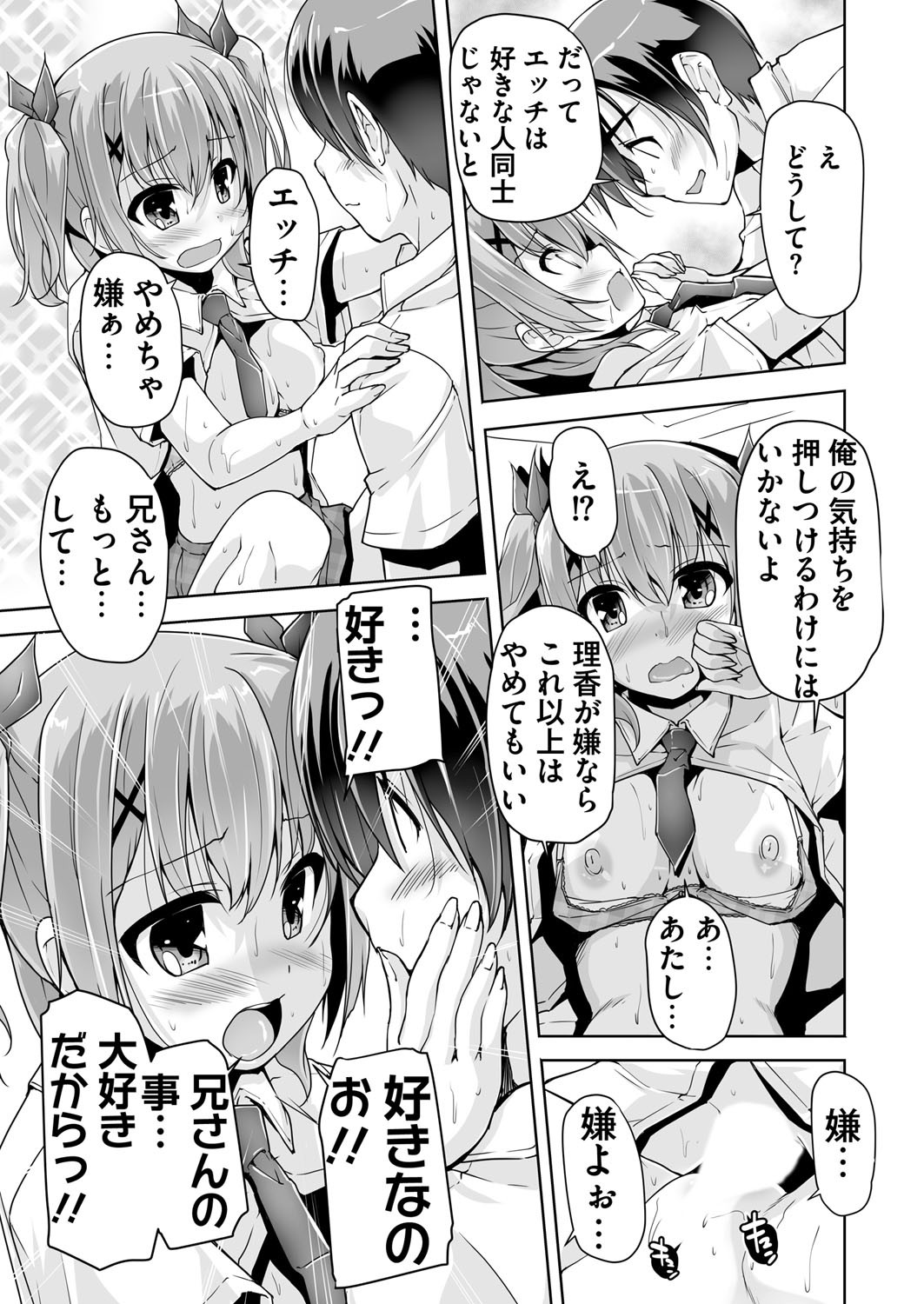 Page 210