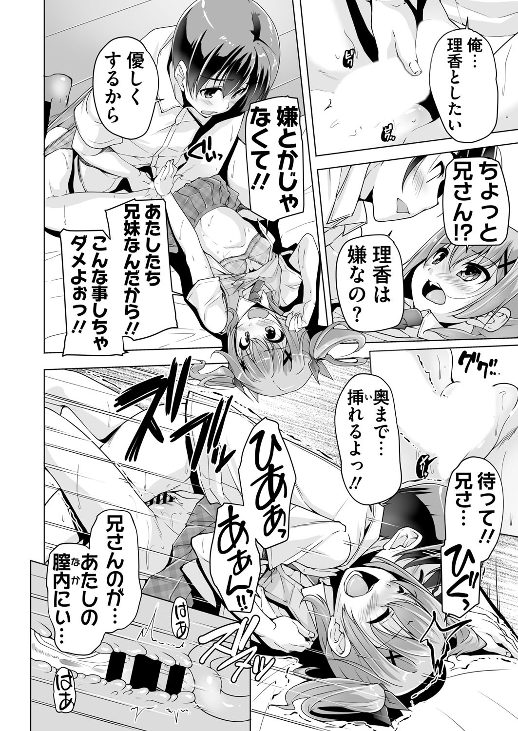 Page 215