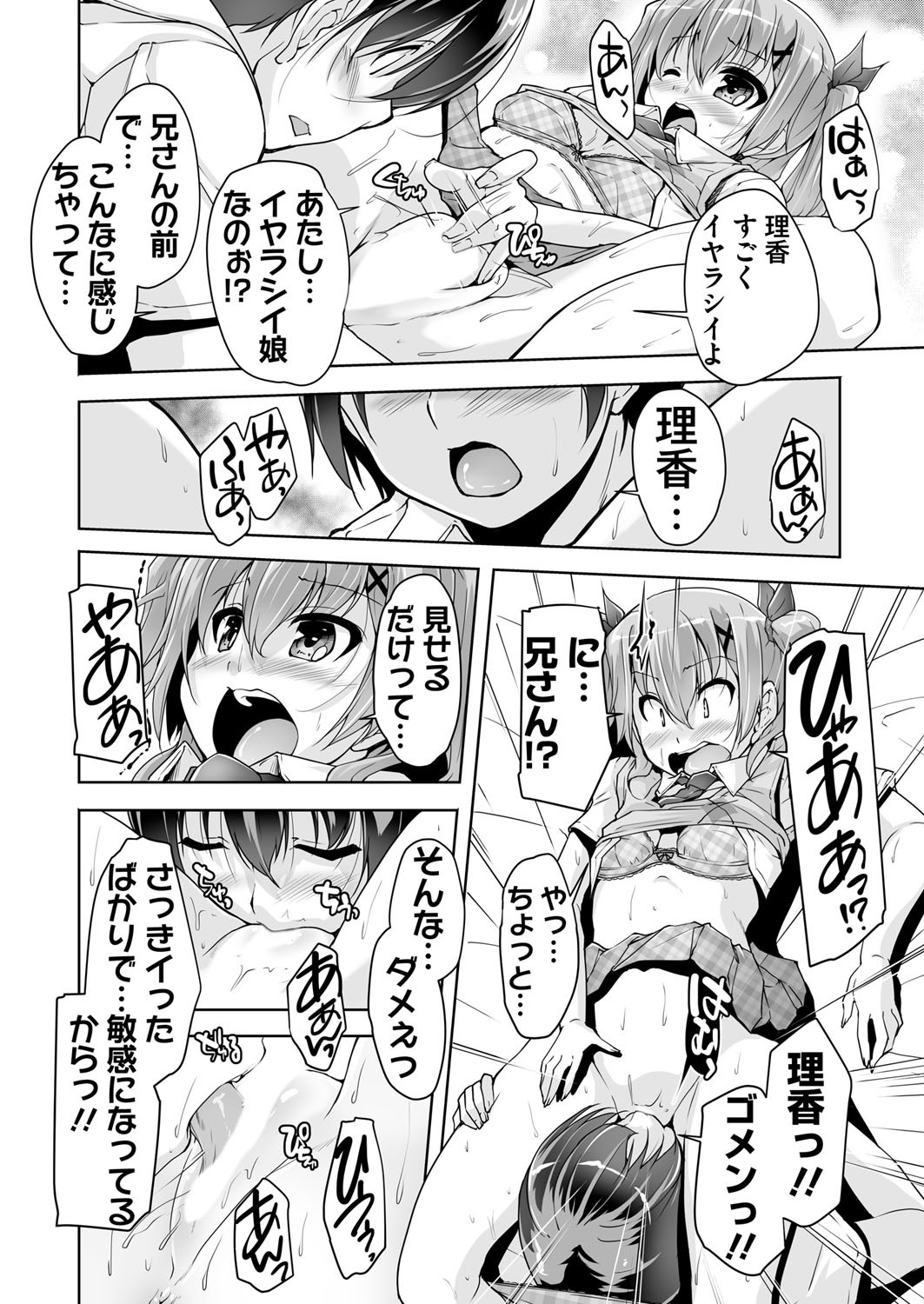 Page 217