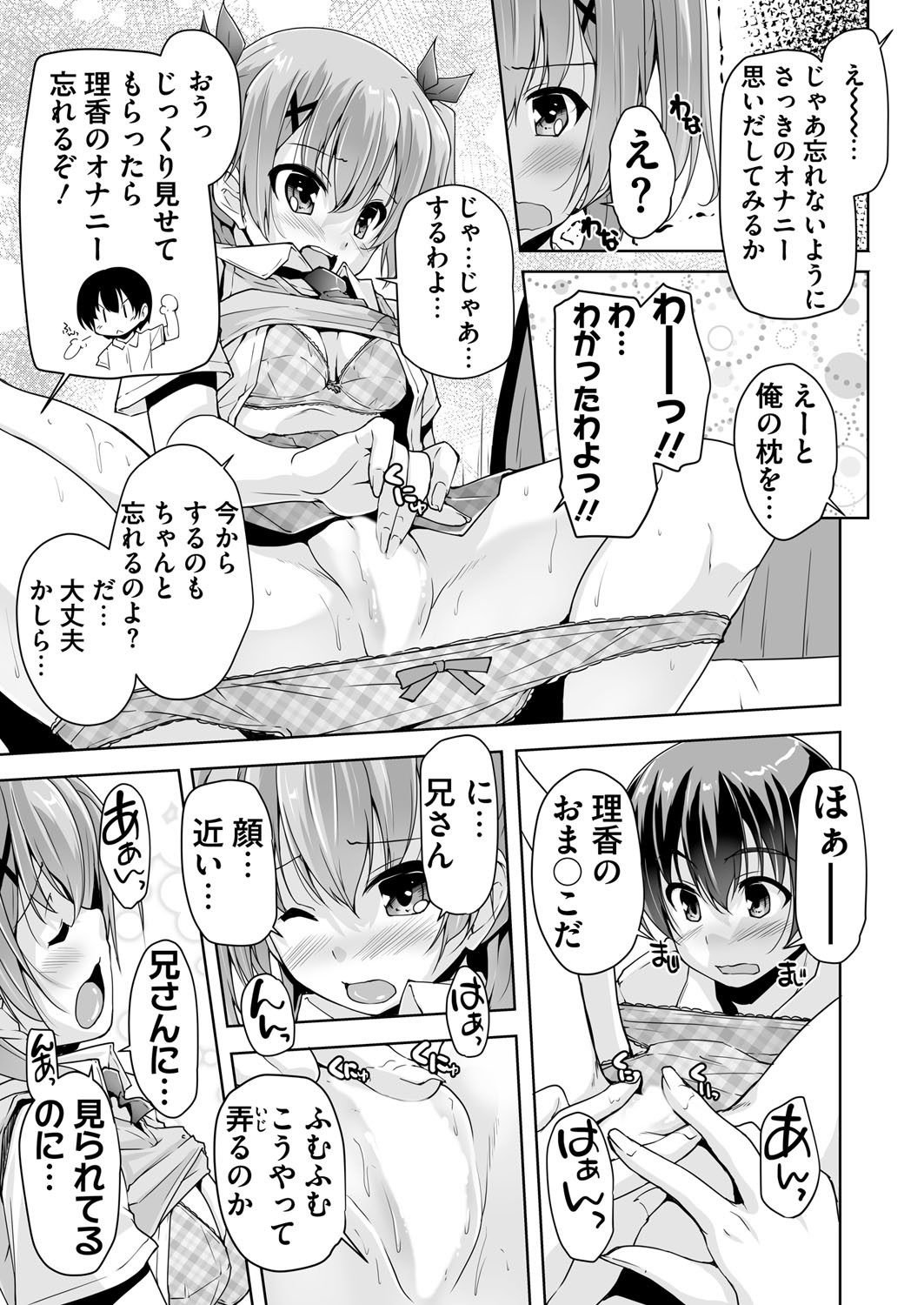 Page 218