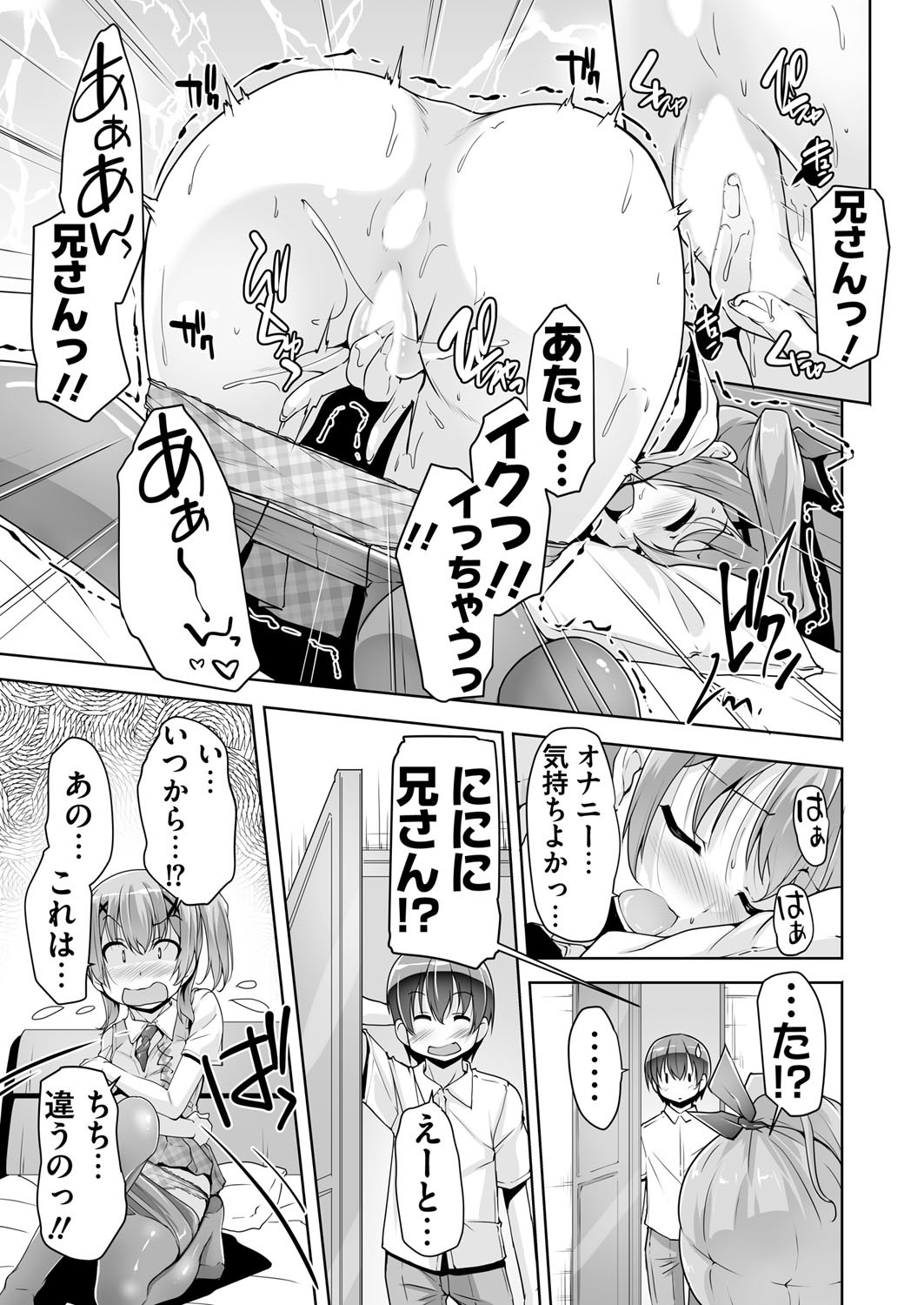 Page 220
