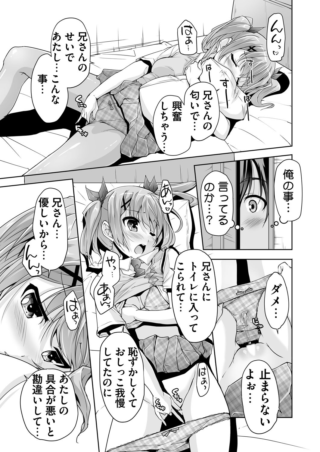 Page 222