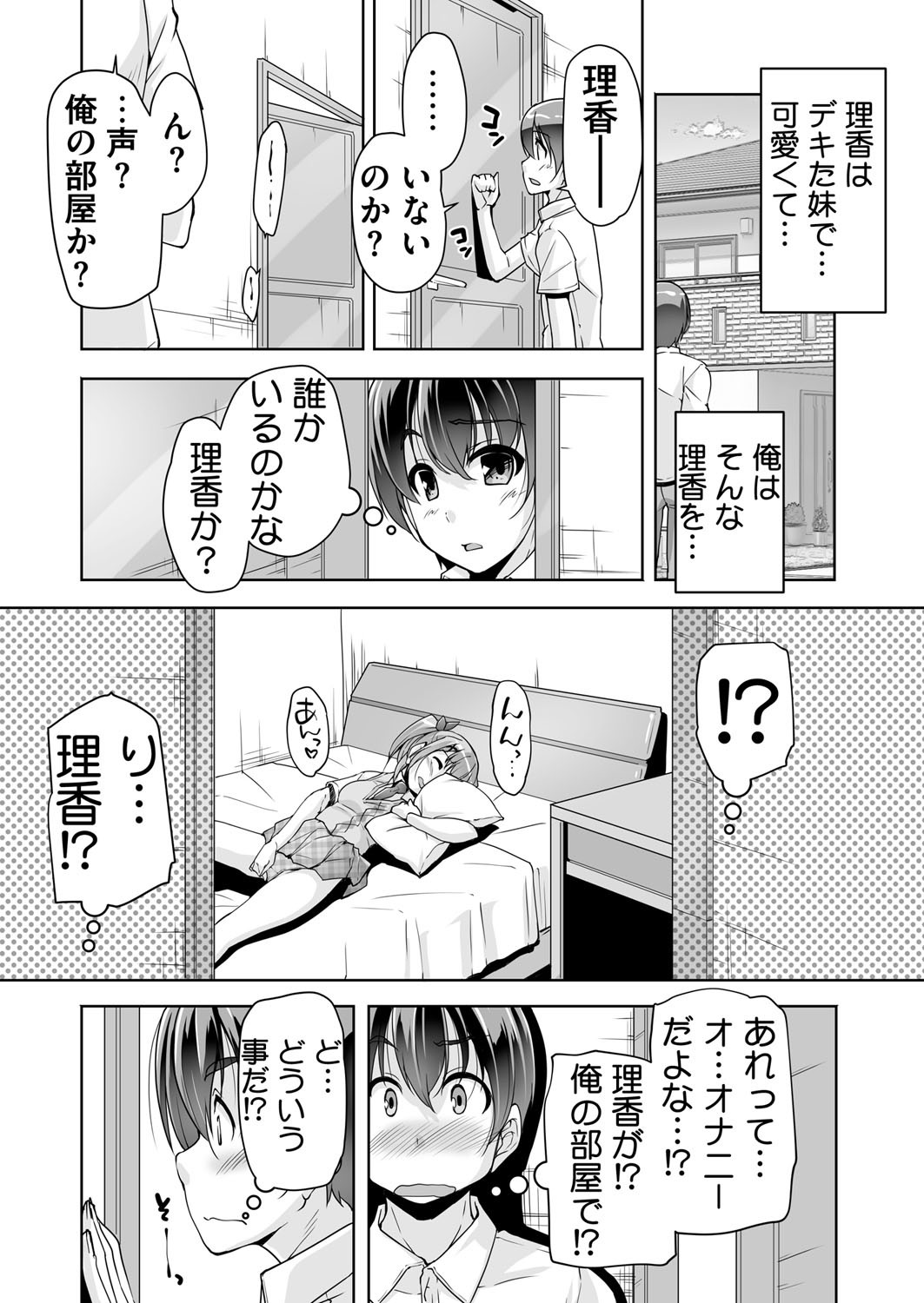 Page 223