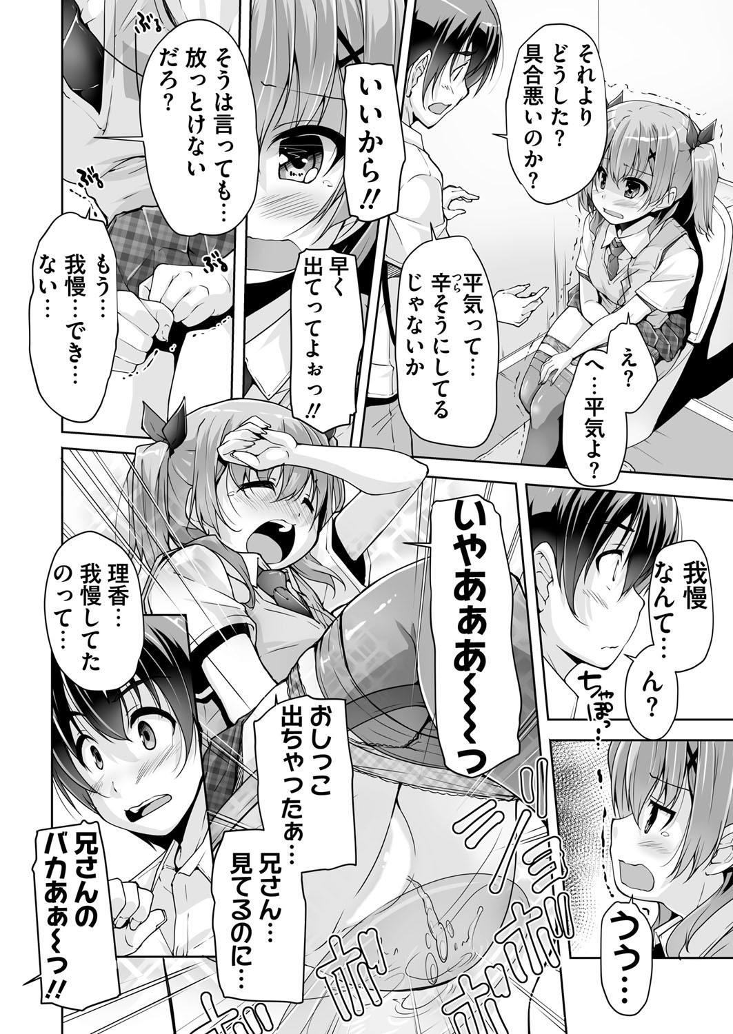 Page 225