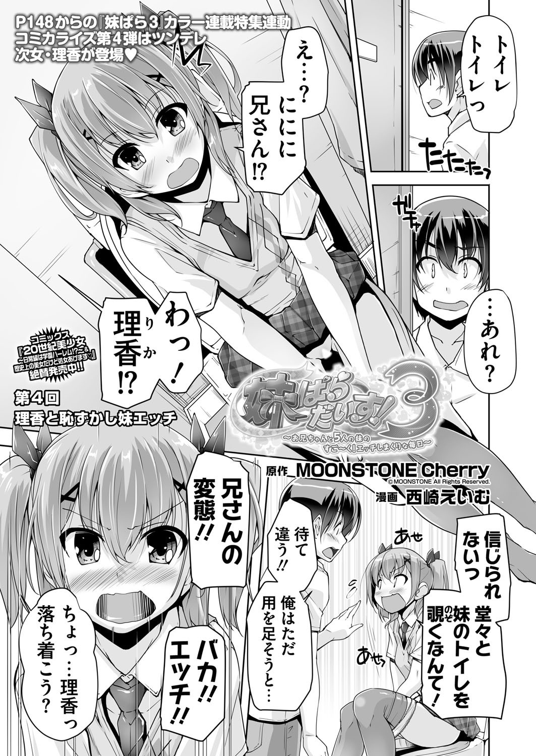 Page 226