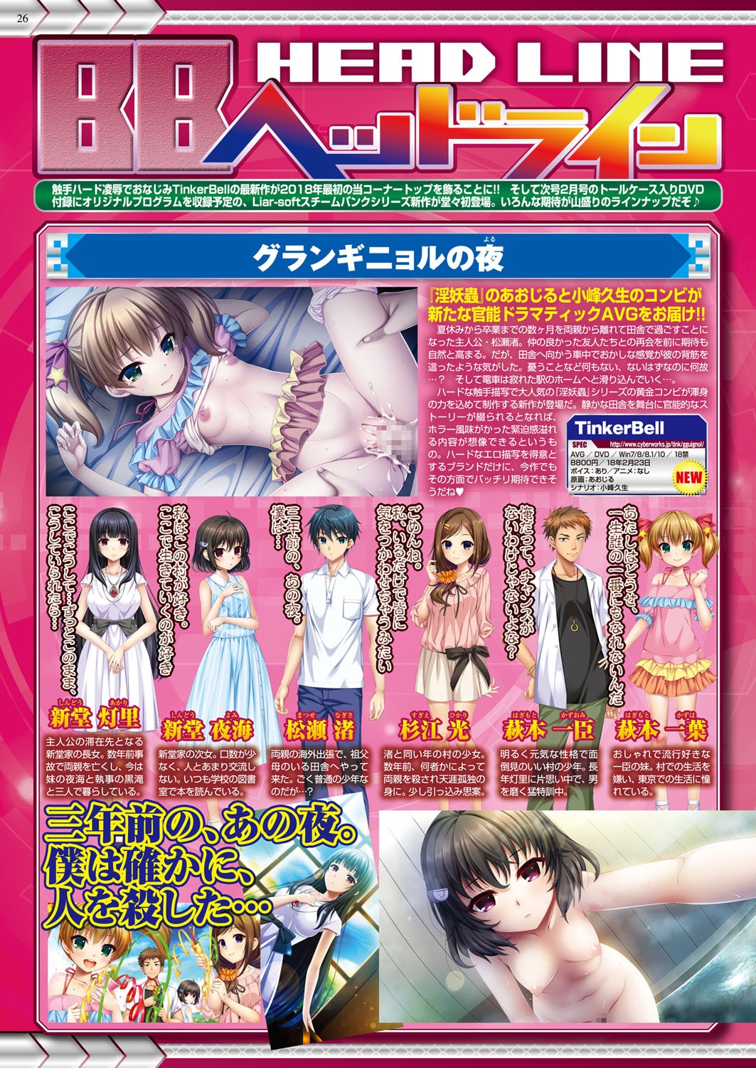Page 26