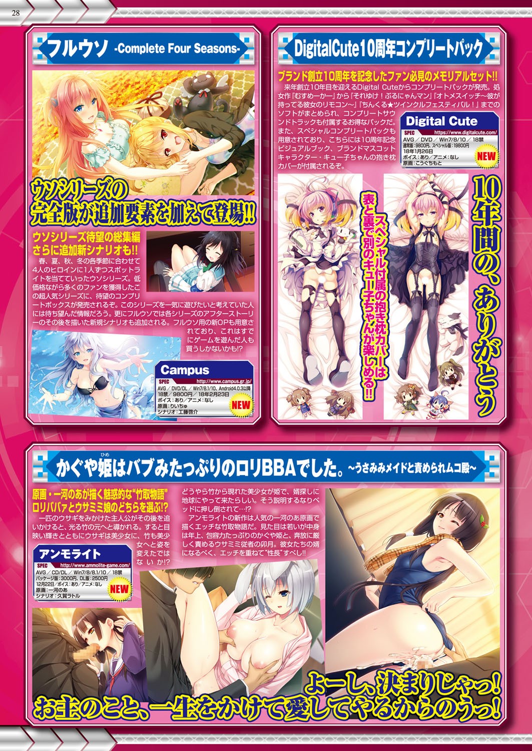 Page 28