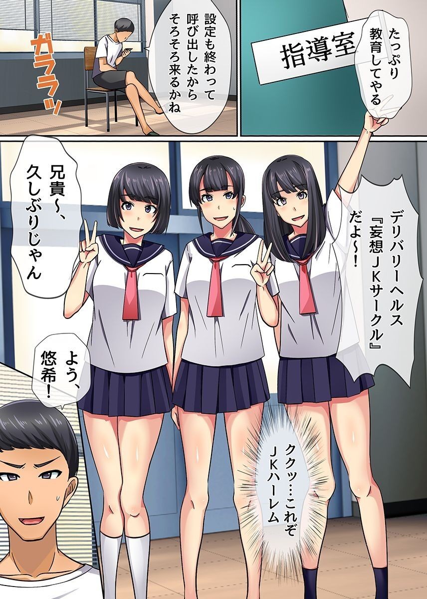 Page 50
