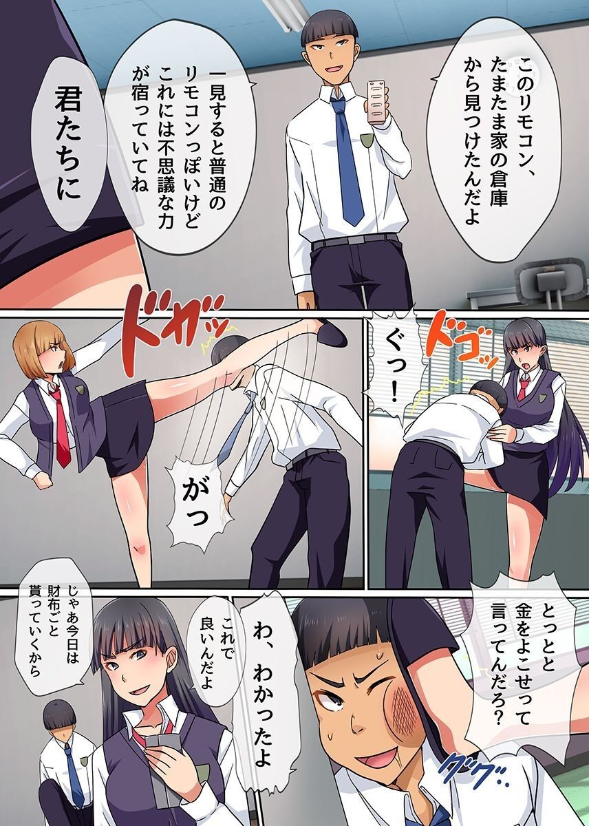 Page 58