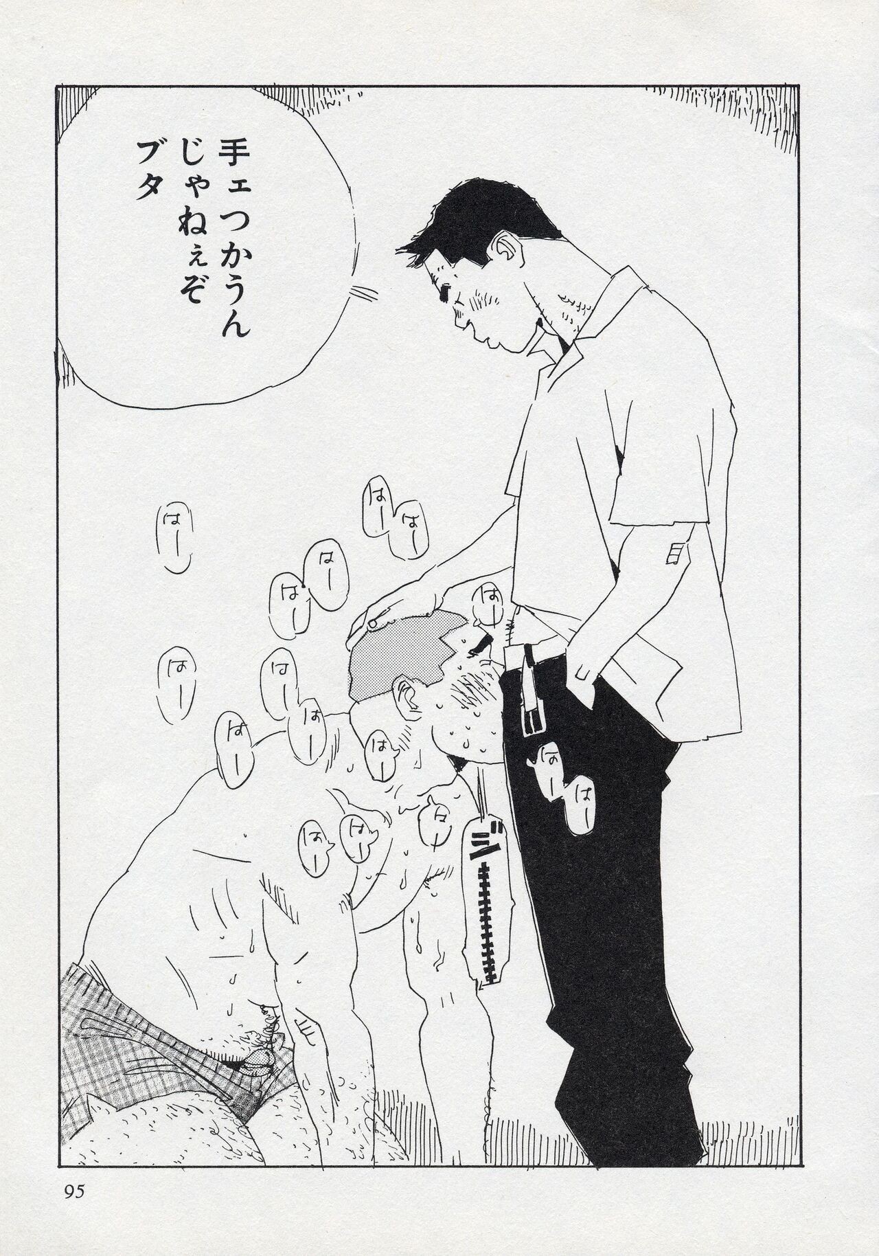 Page 101