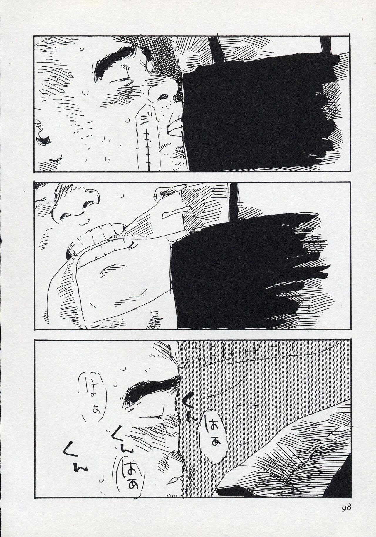 Page 104