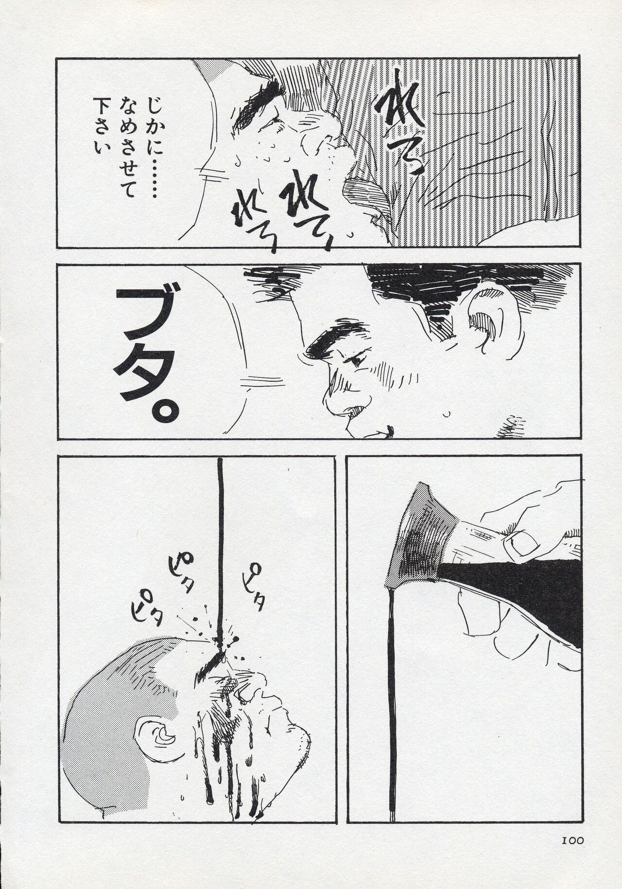 Page 106