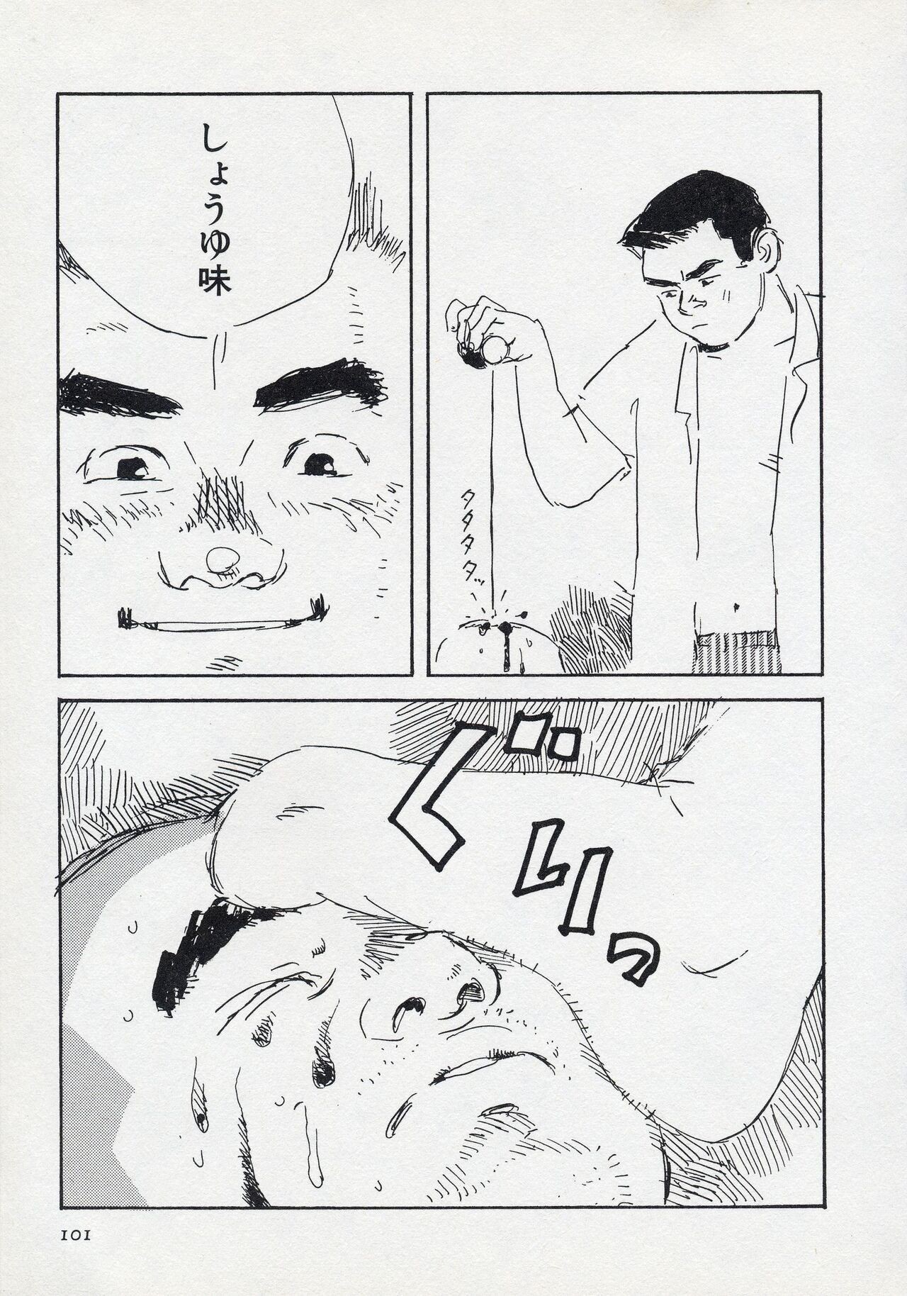 Page 107