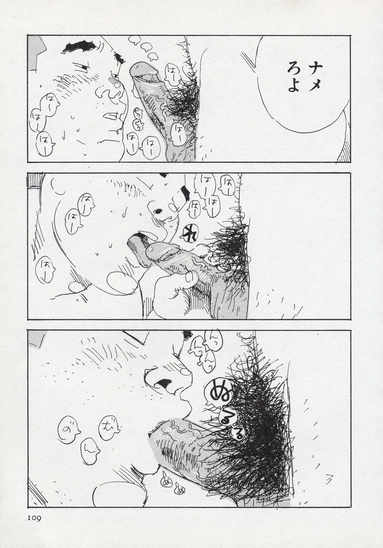 Page 115
