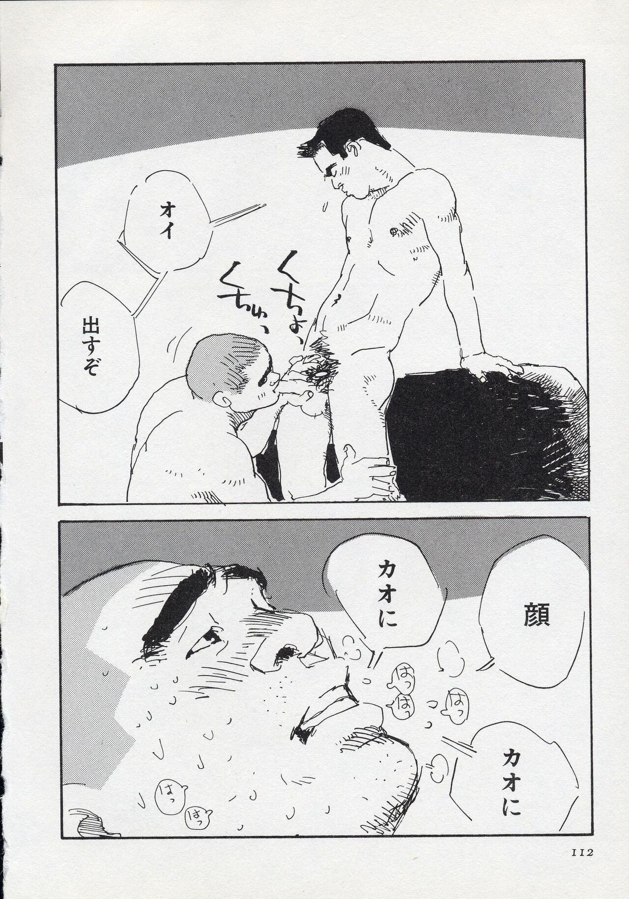 Page 118