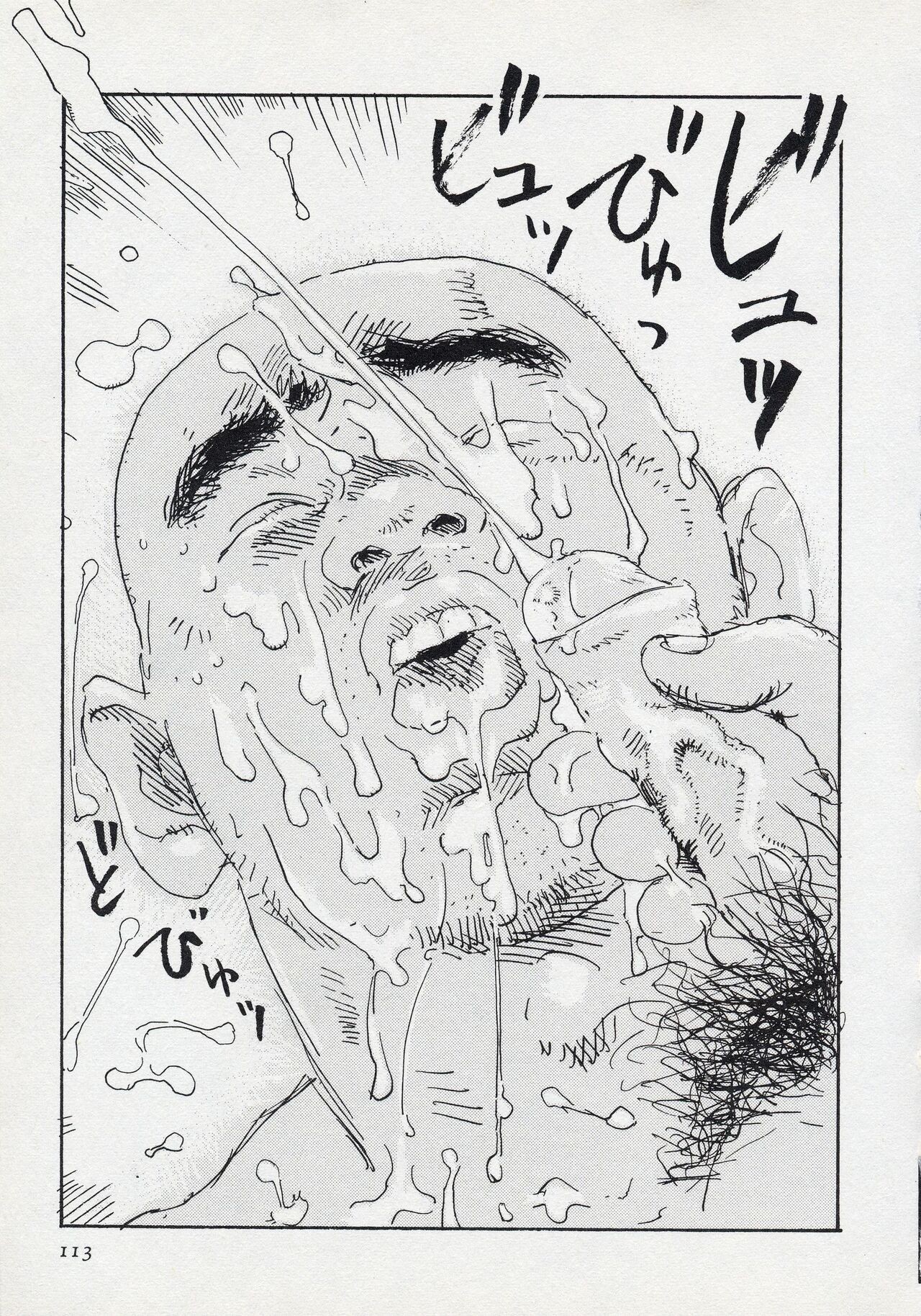 Page 119
