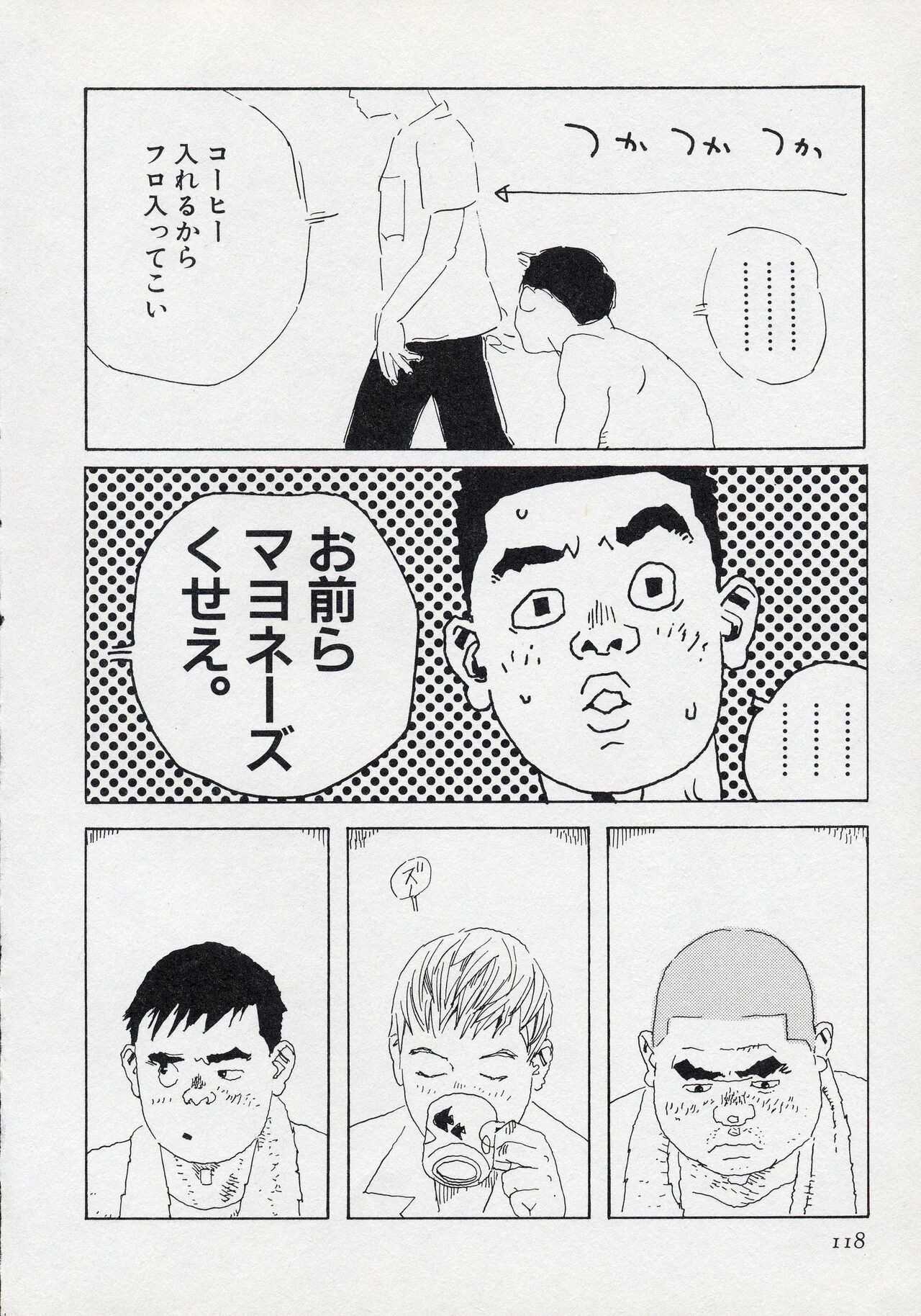 Page 124