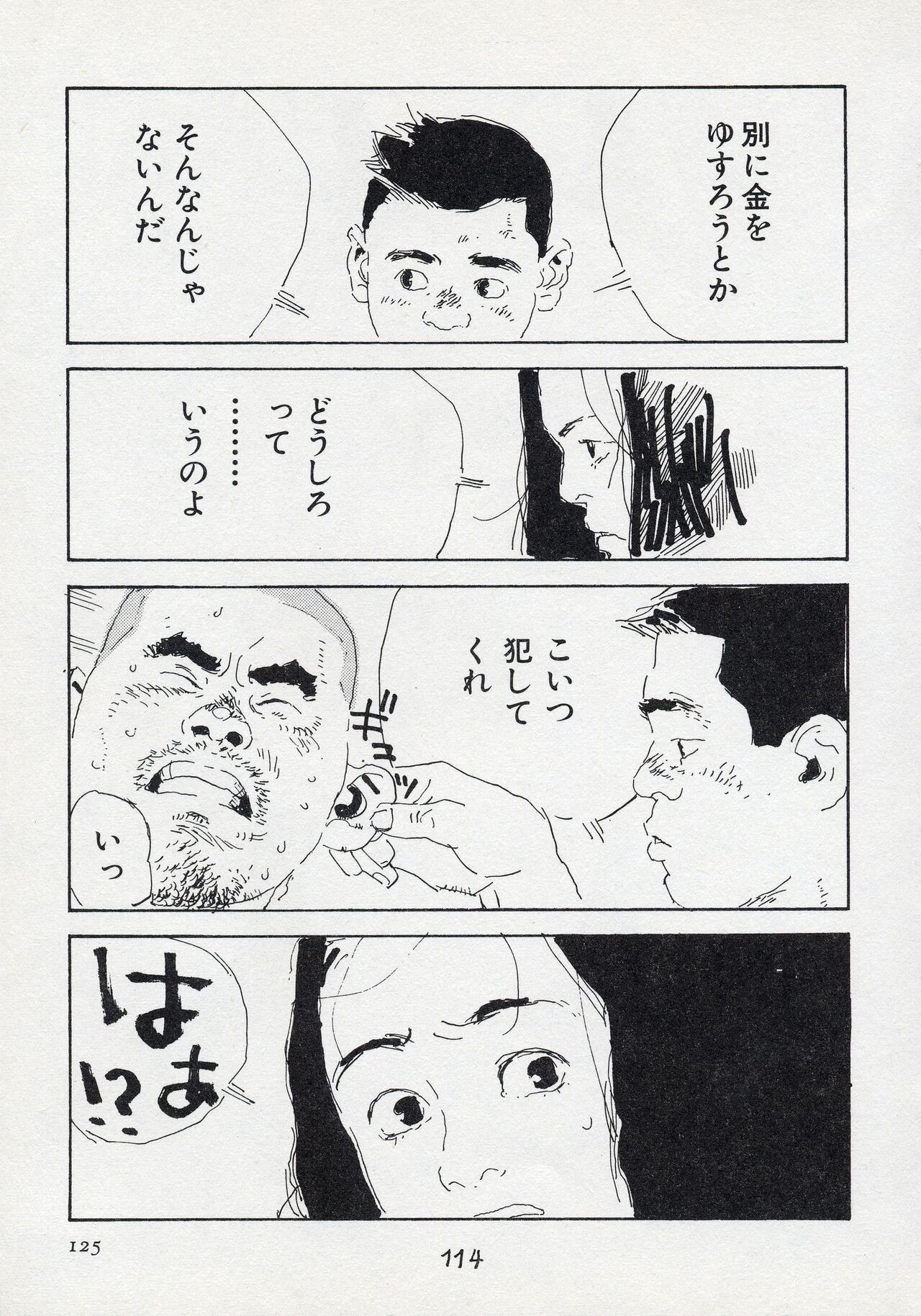Page 131