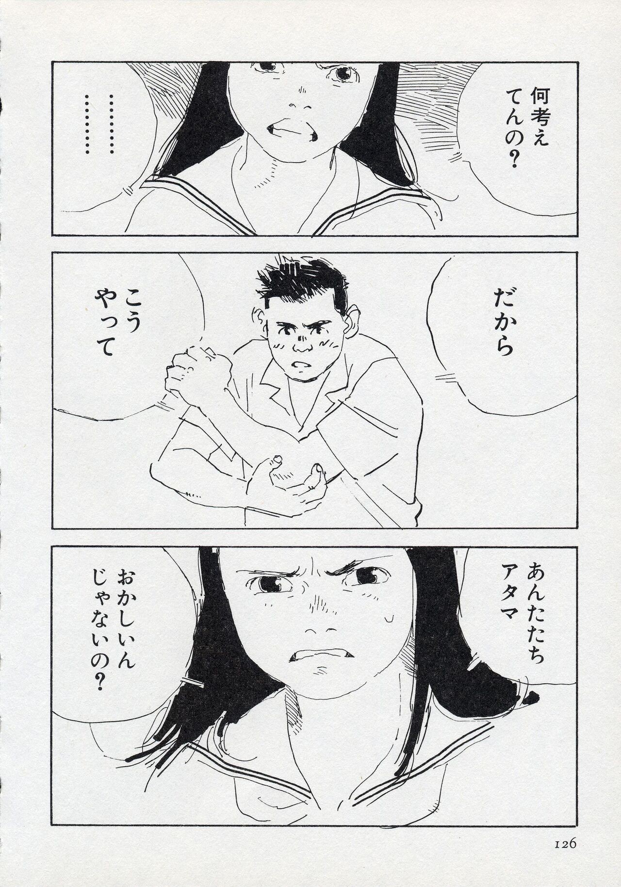 Page 132