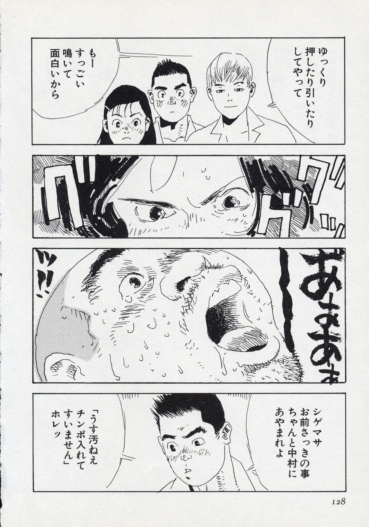 Page 134