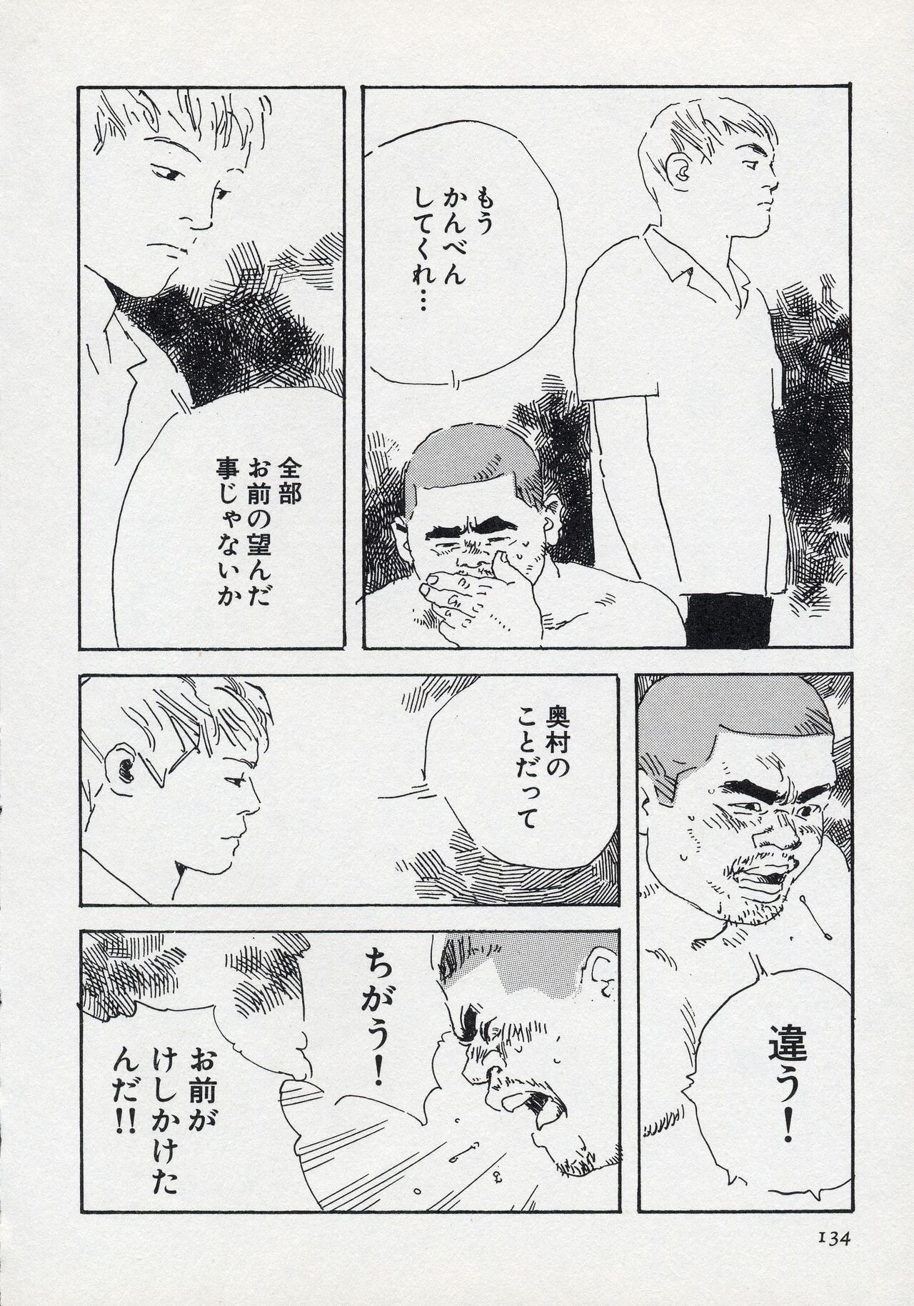 Page 140