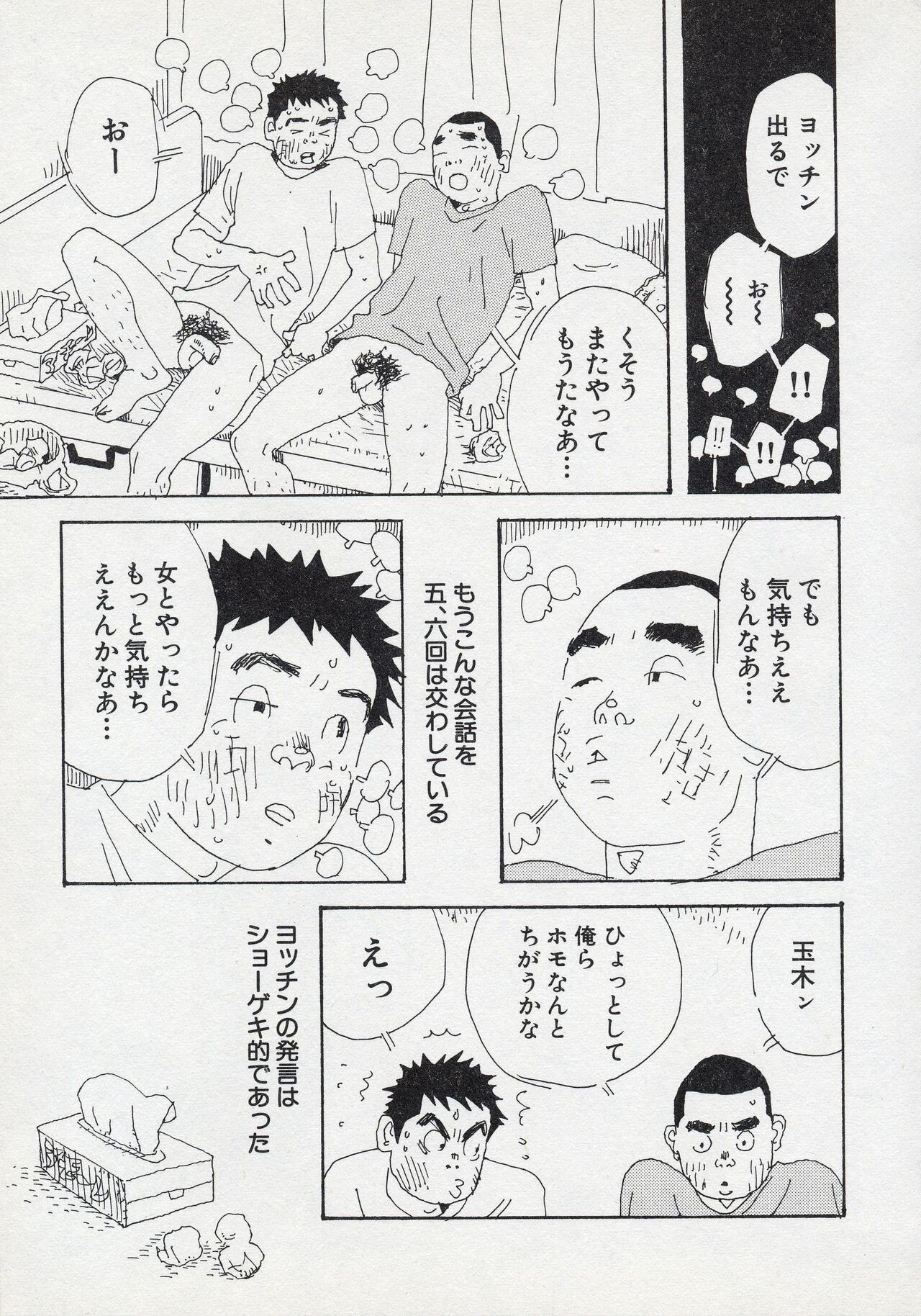 Page 147