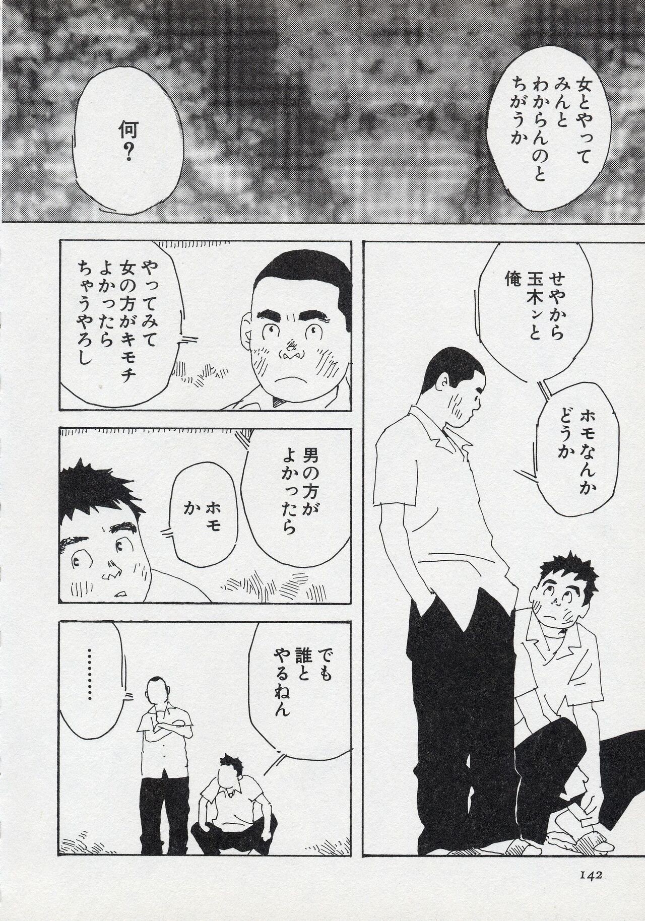 Page 148