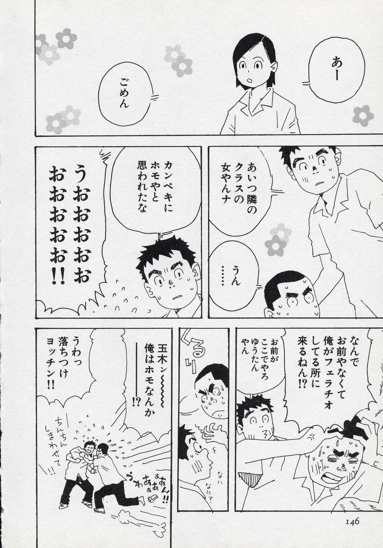 Page 152