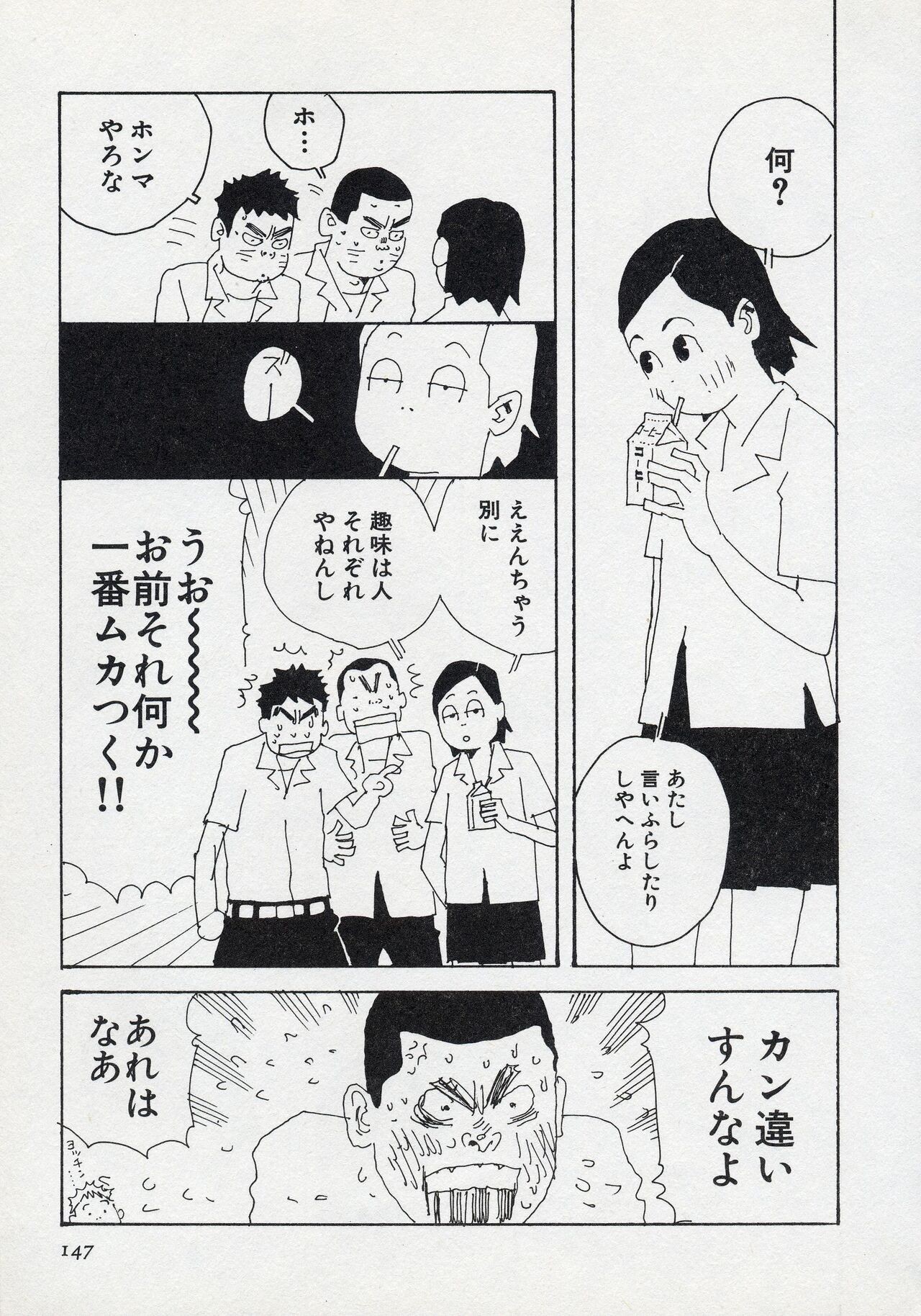 Page 153