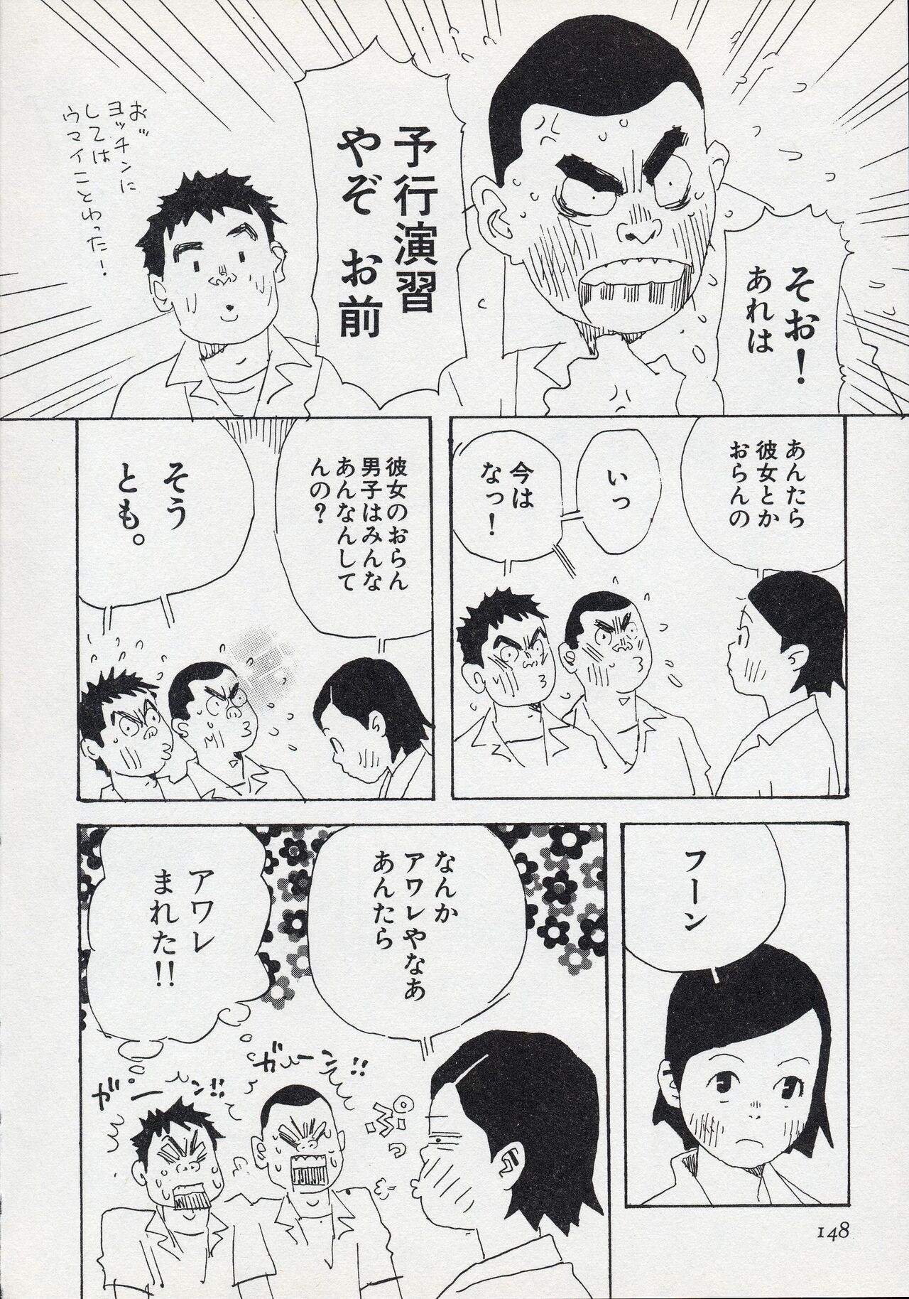 Page 154