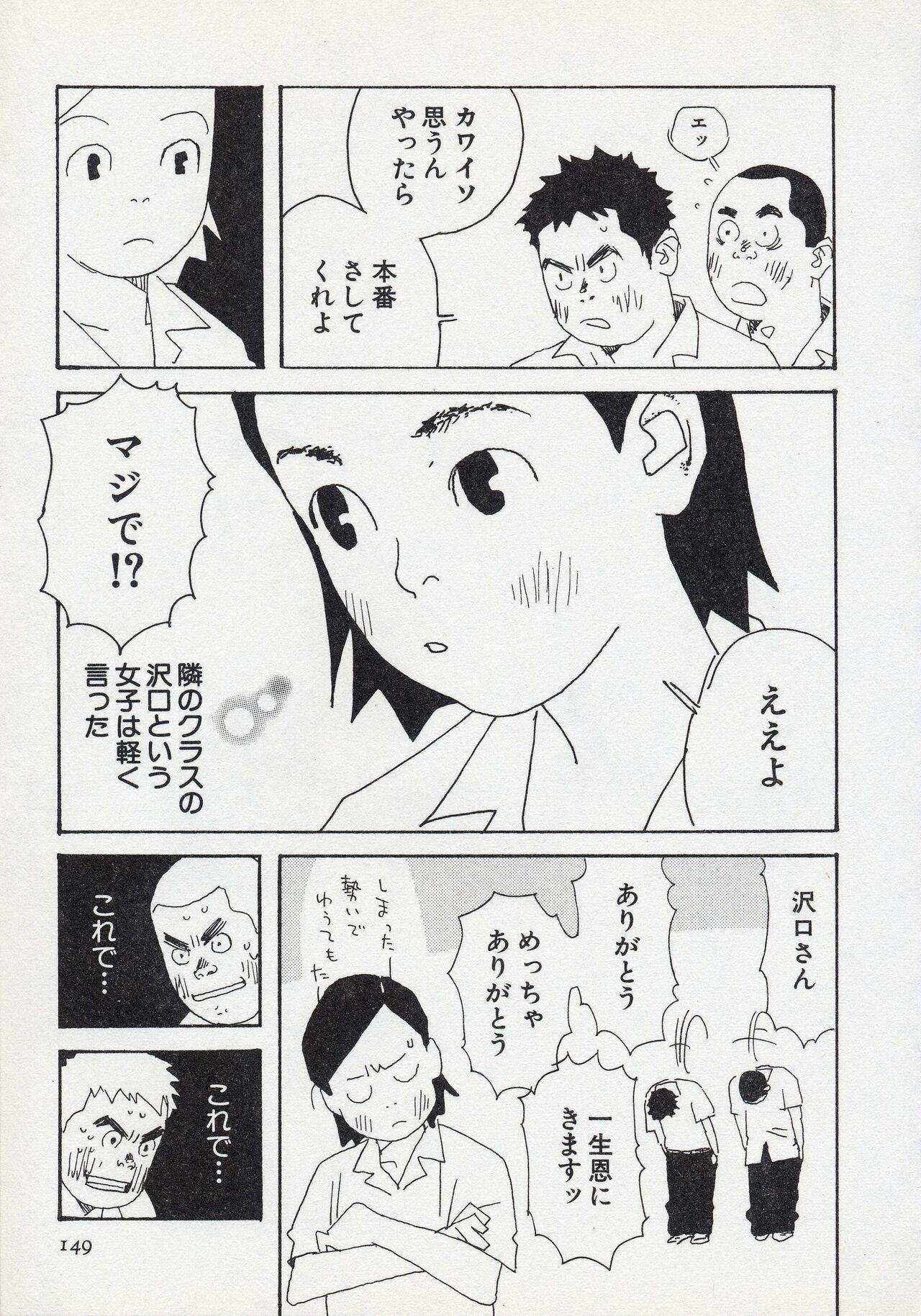 Page 155
