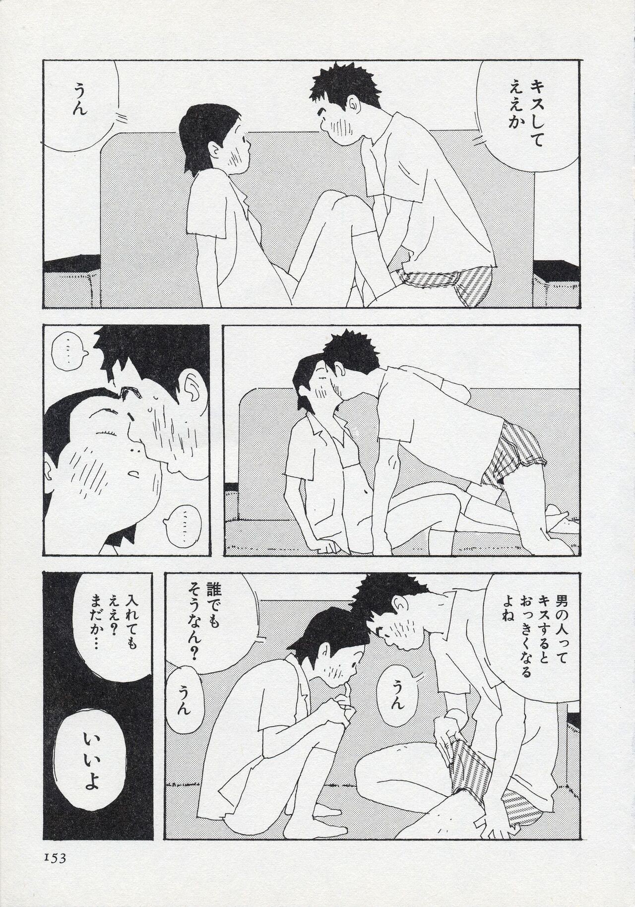 Page 159