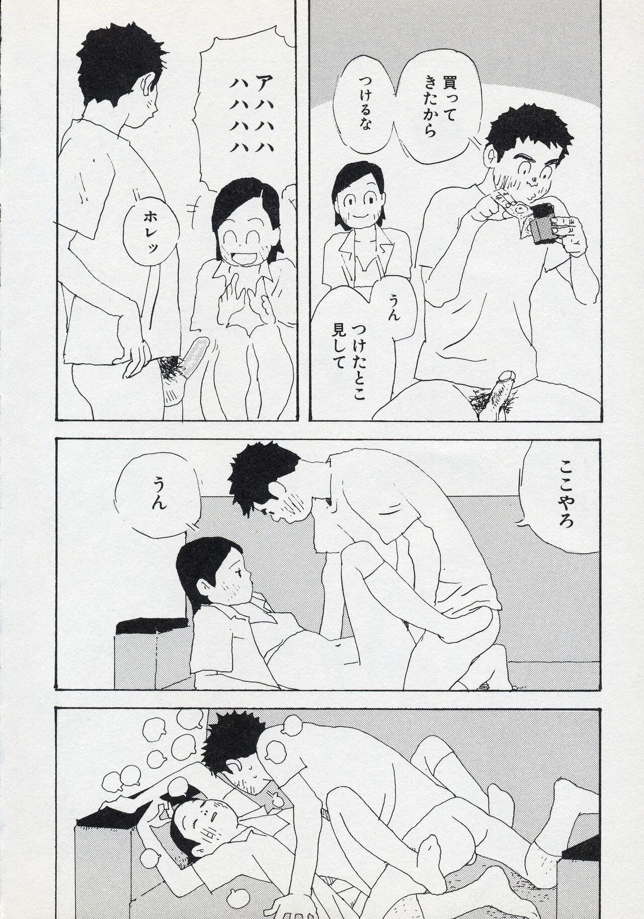 Page 160