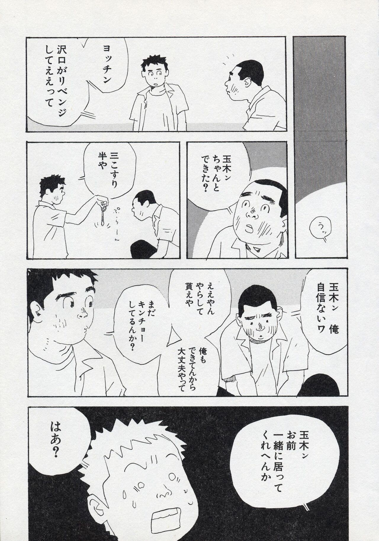 Page 161