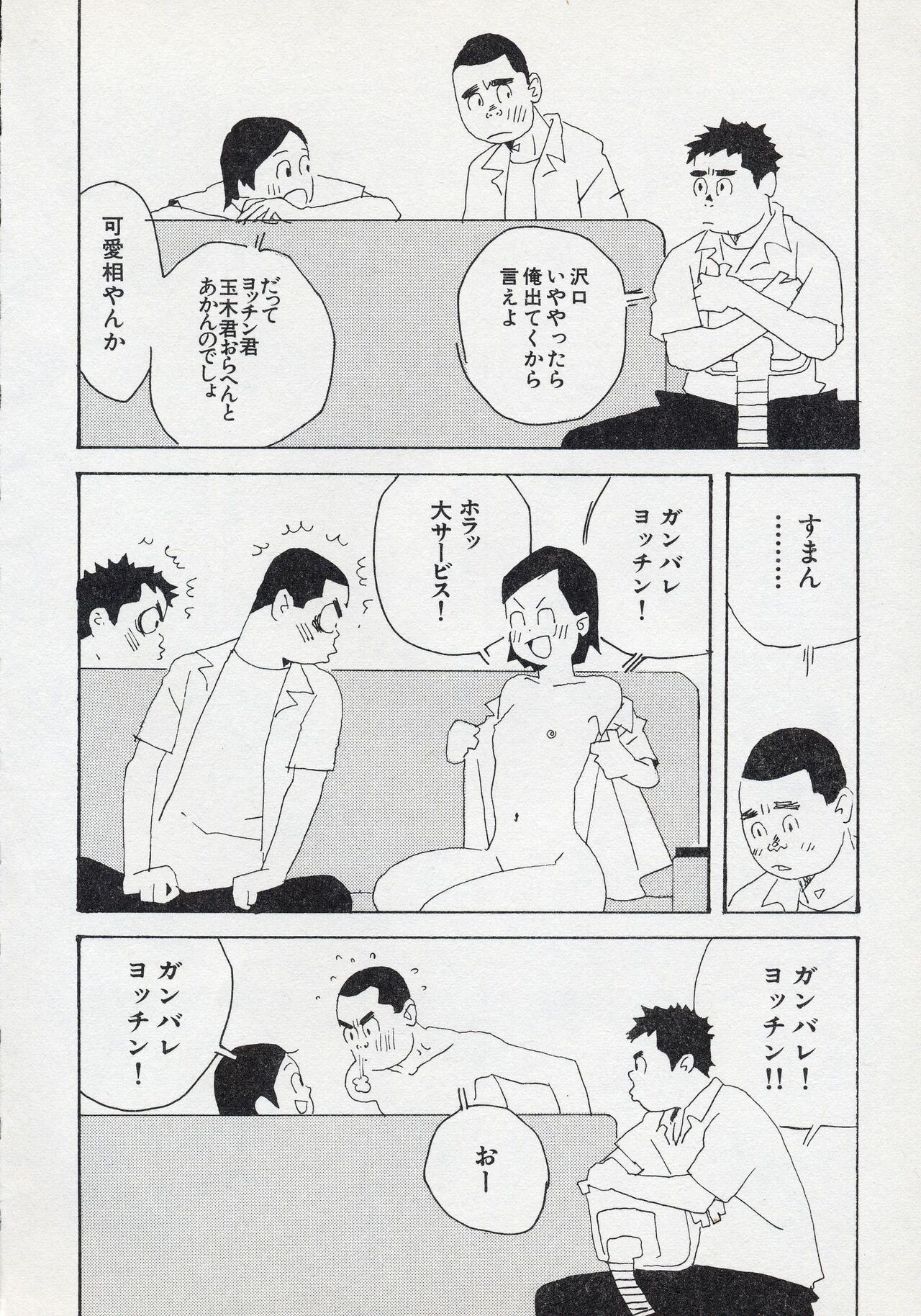 Page 162