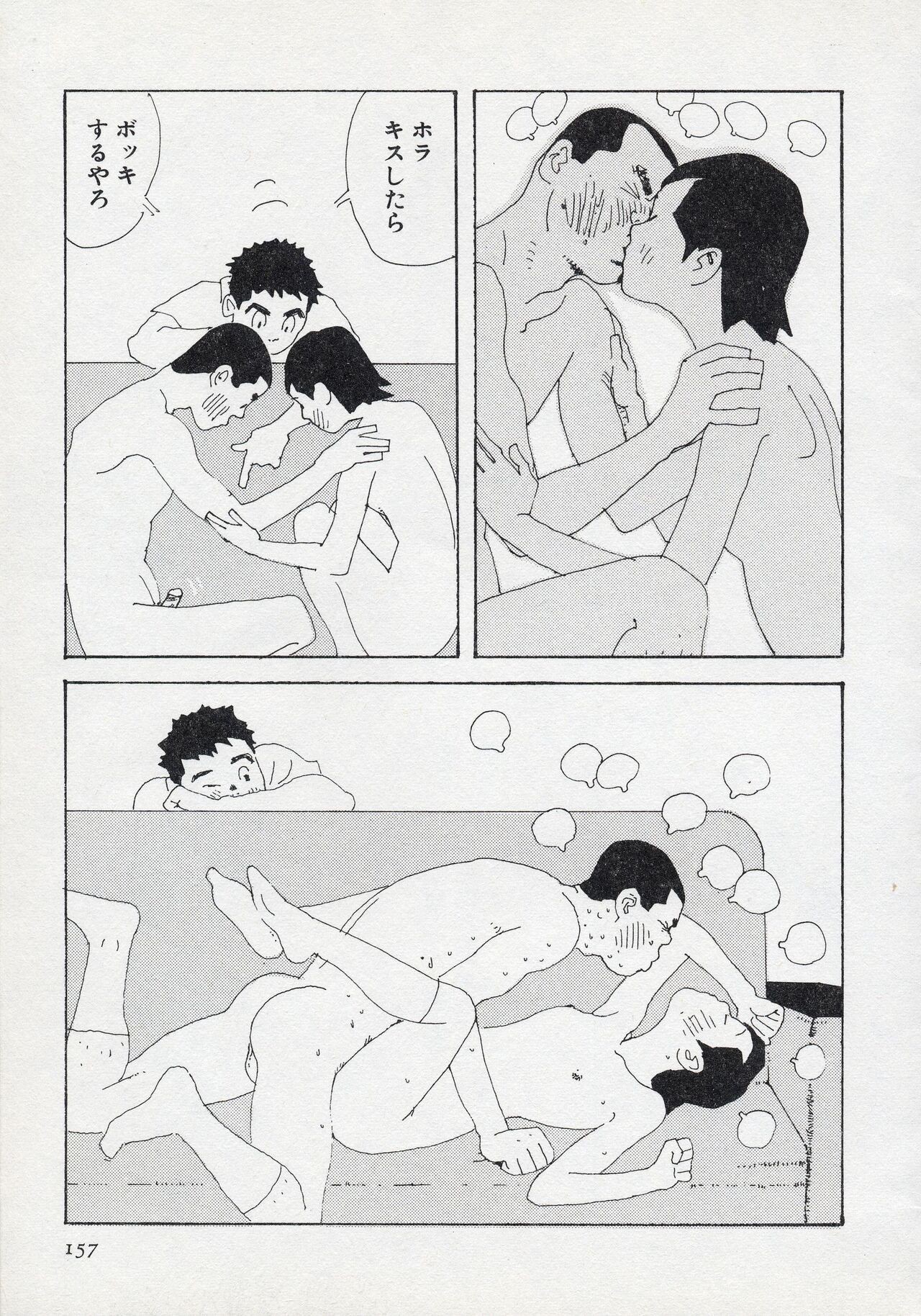 Page 163